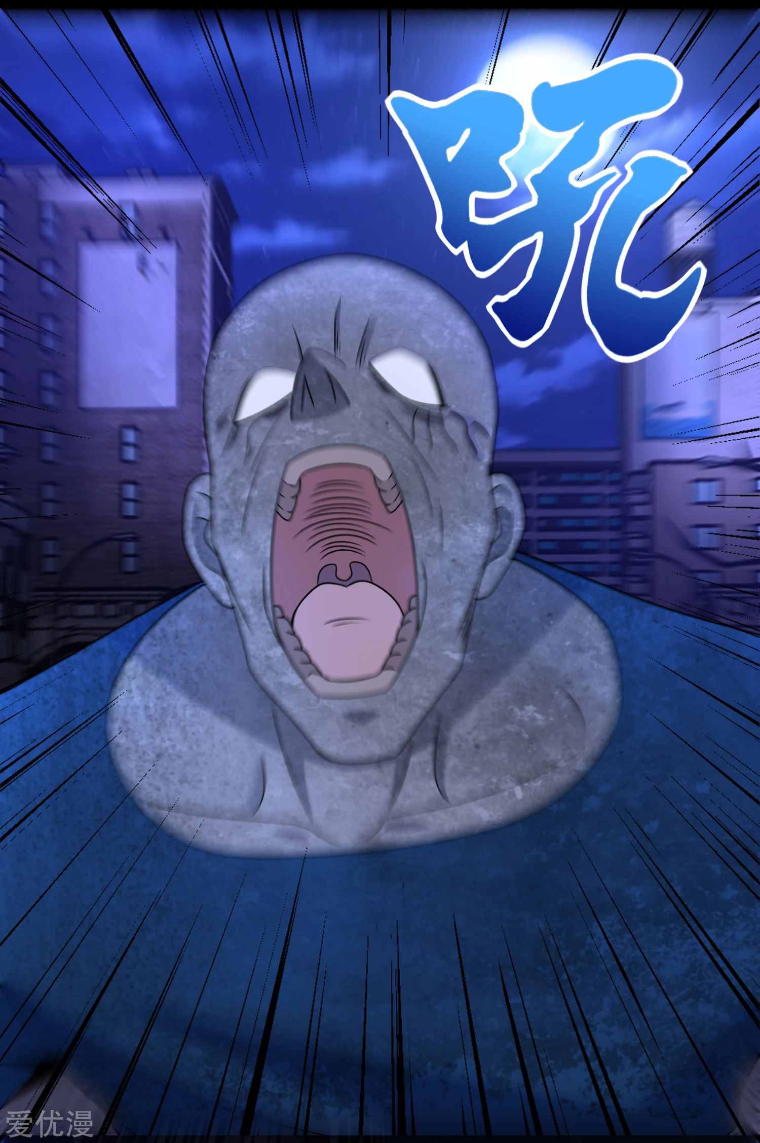 King of Apocalypse Chapter 294 - page 9
