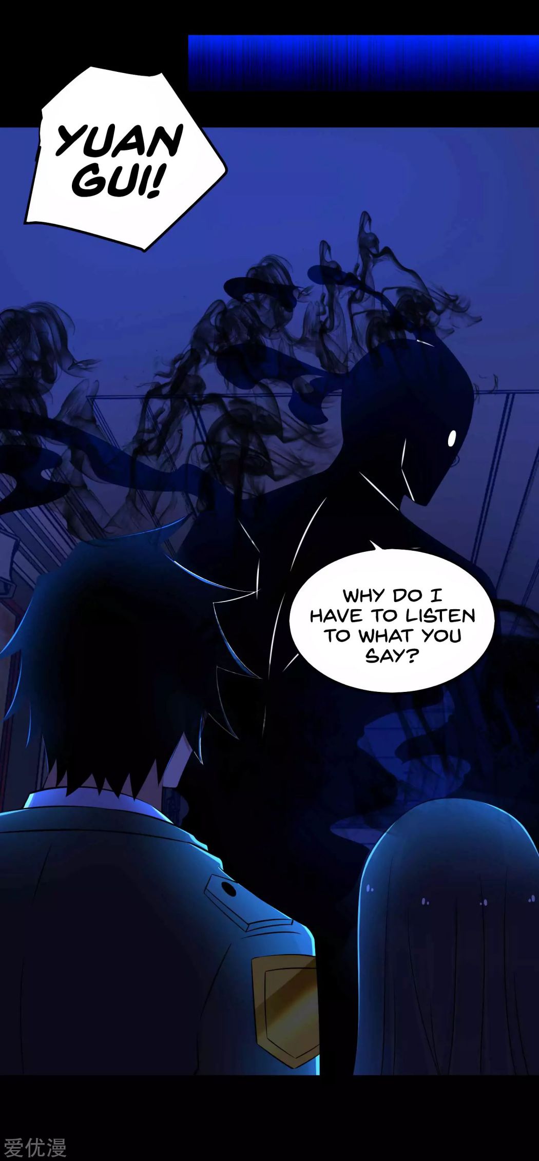 King of Apocalypse Chapter 179 - page 9