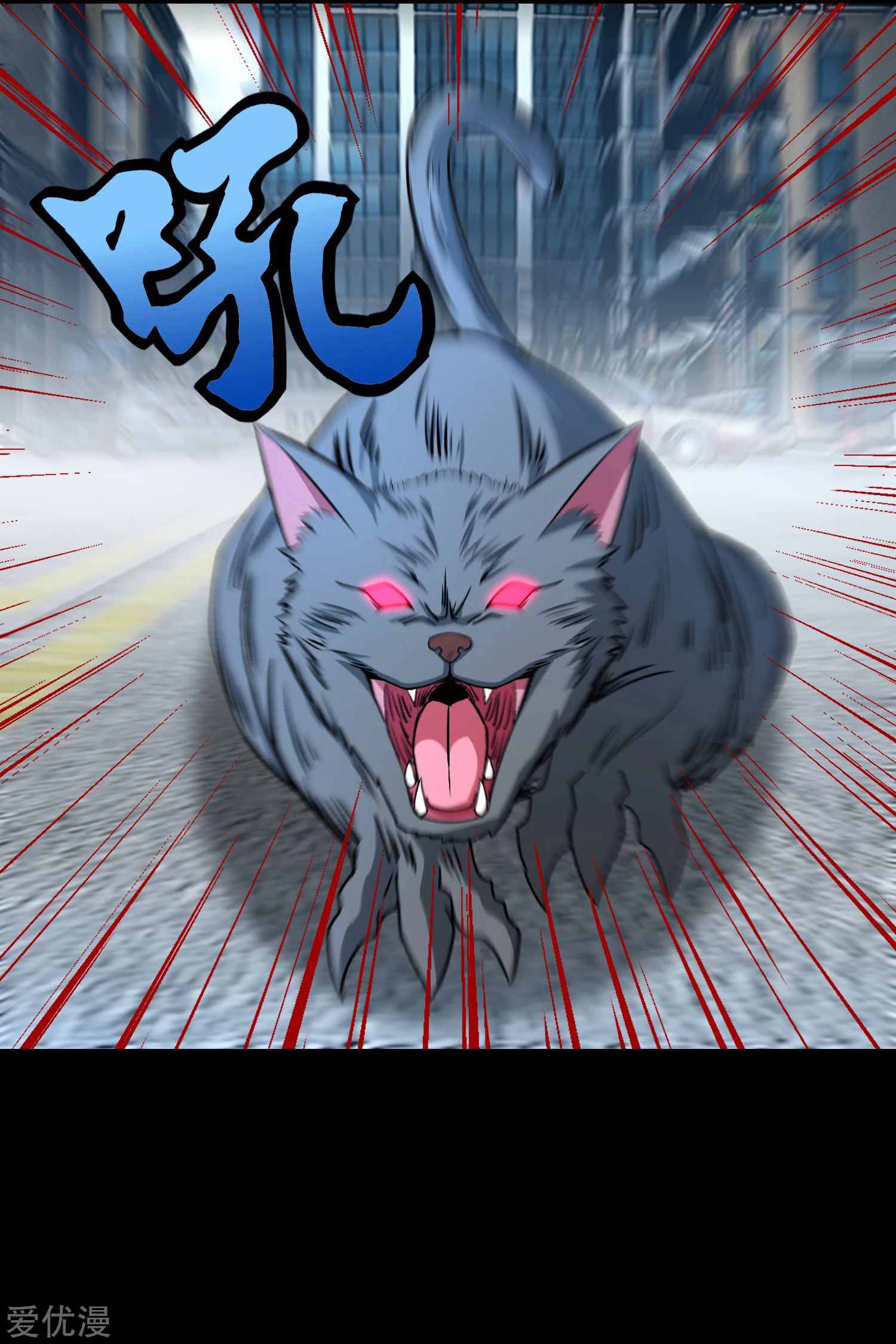 King of Apocalypse Chapter 293 - page 5