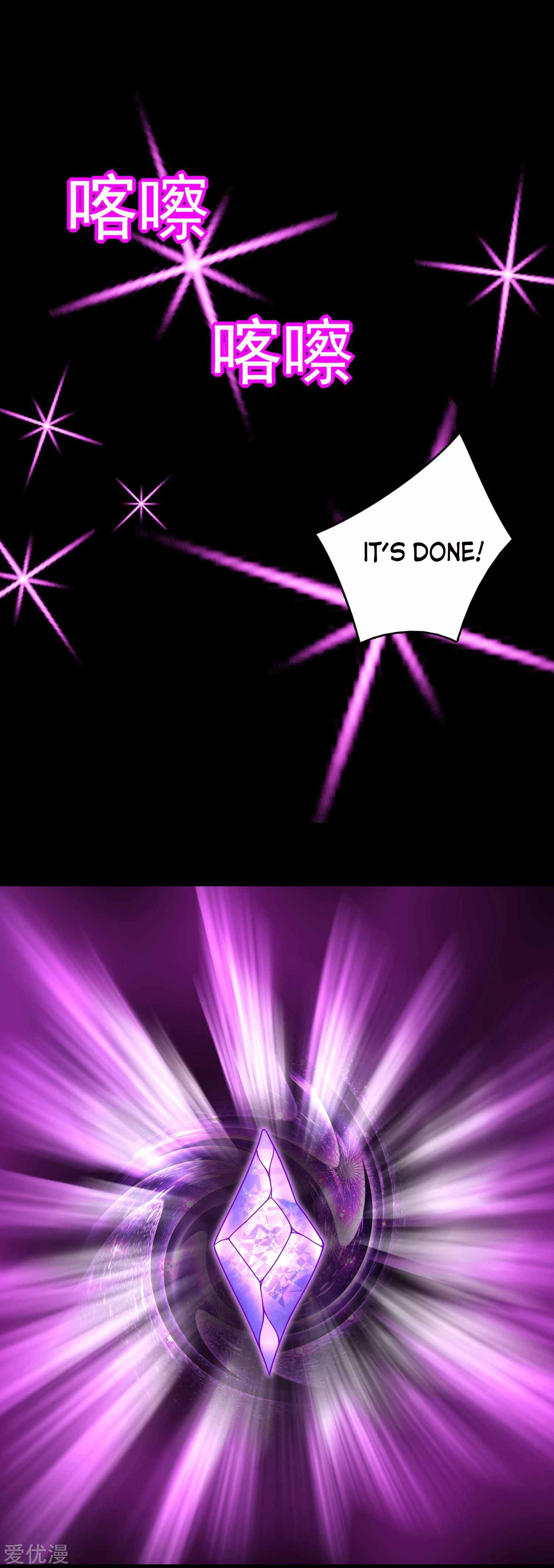 King of Apocalypse Chapter 292 - page 17
