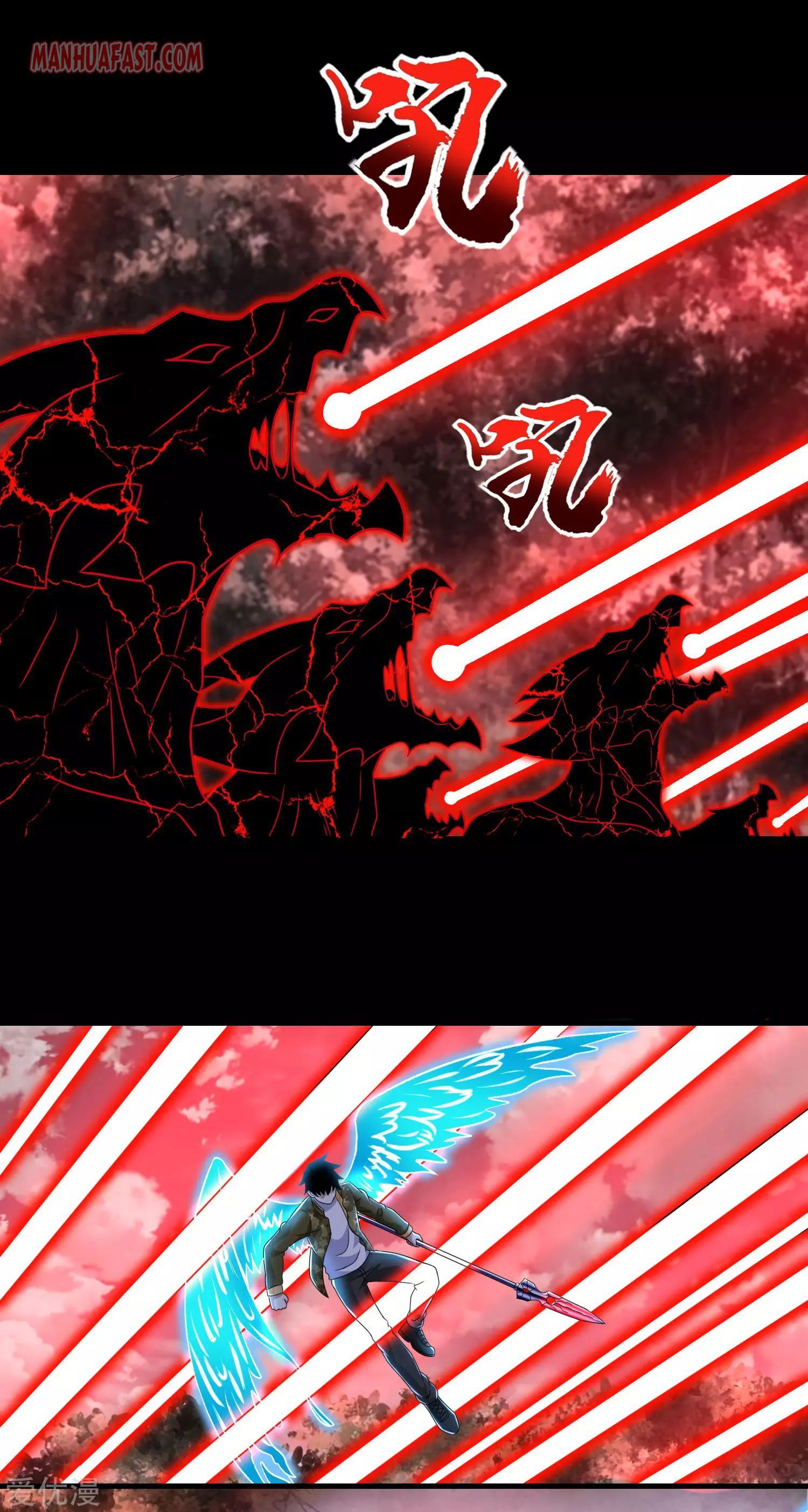 King of Apocalypse Chapter 267 - page 12