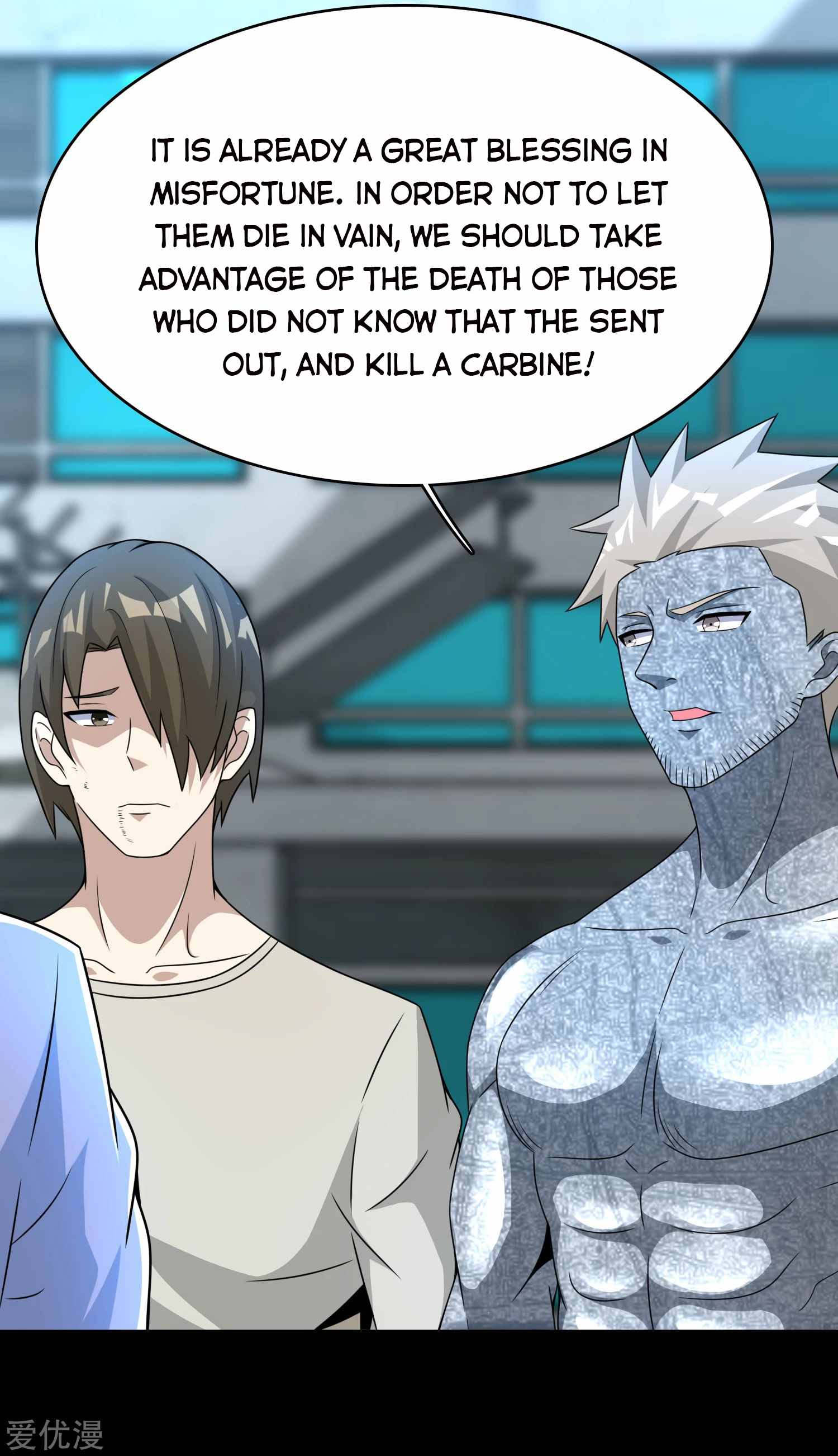 King of Apocalypse Chapter 302 - page 17