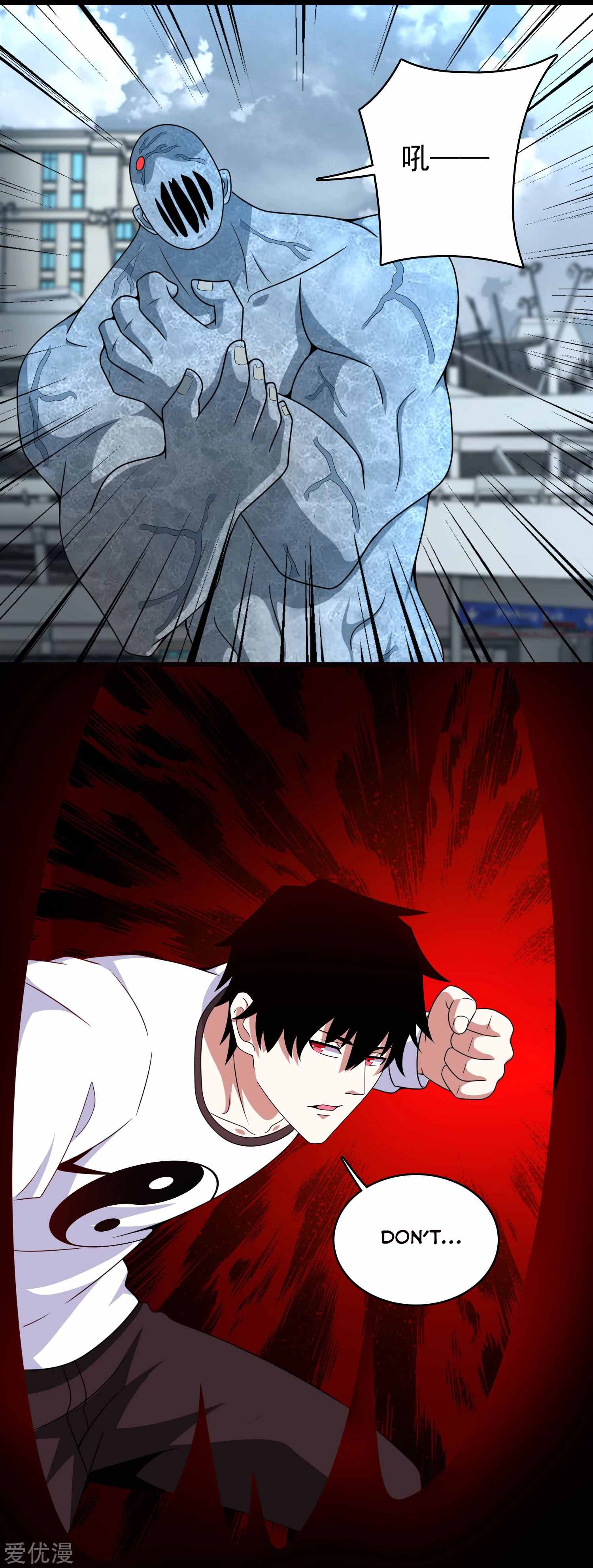 King of Apocalypse Chapter 301 - page 9