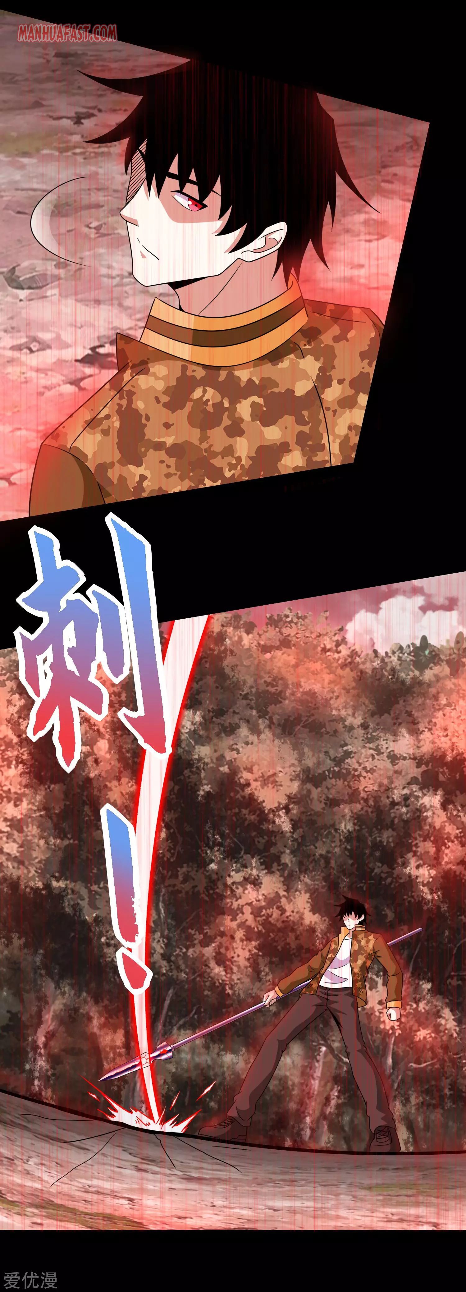 King of Apocalypse Chapter 265 - page 3