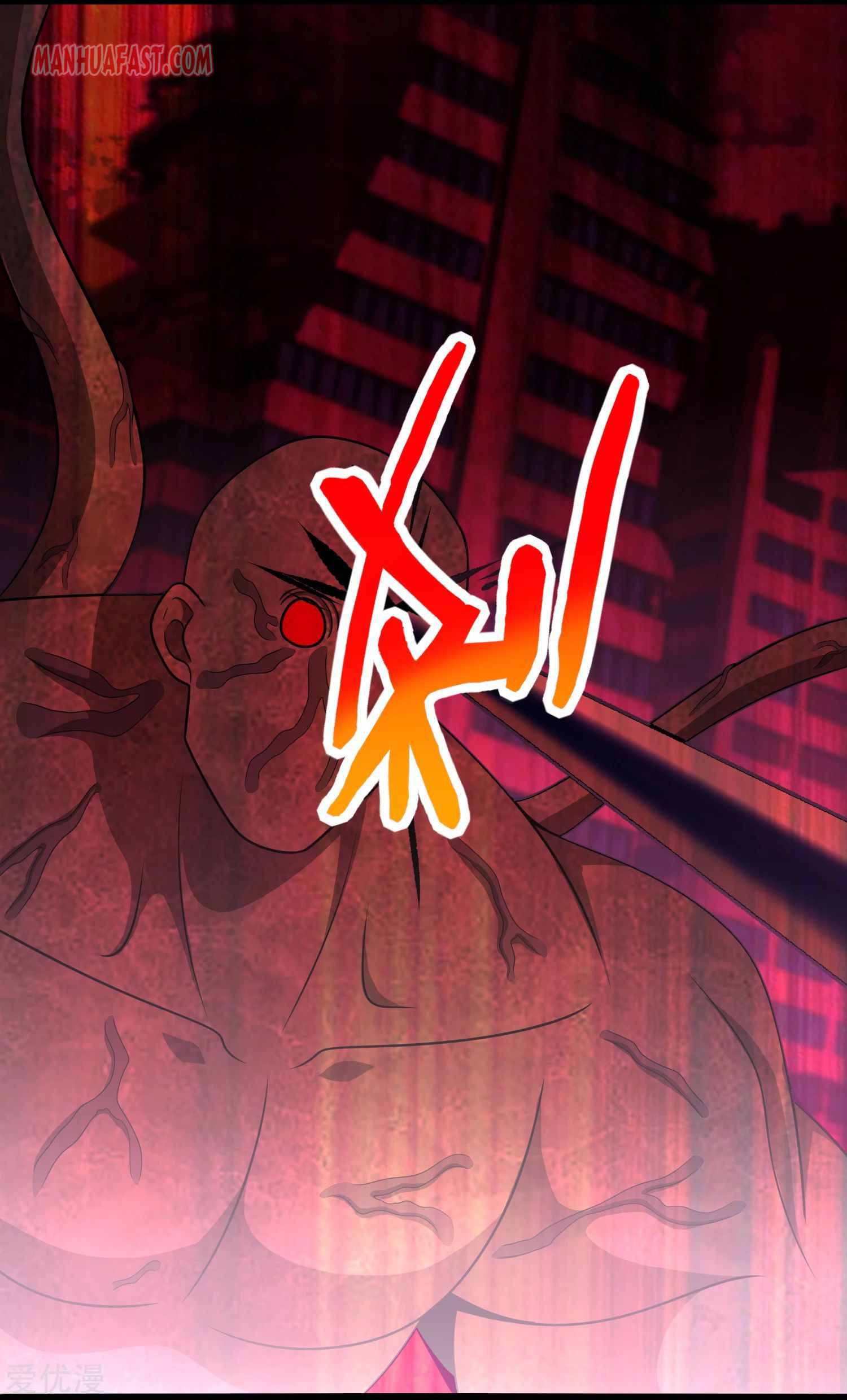 King of Apocalypse Chapter 300 - page 15