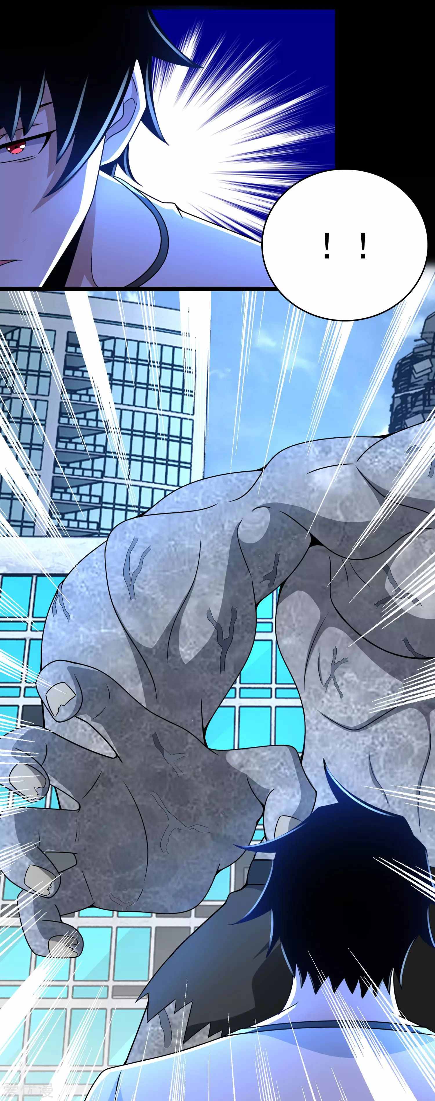 King of Apocalypse Chapter 300 - page 17
