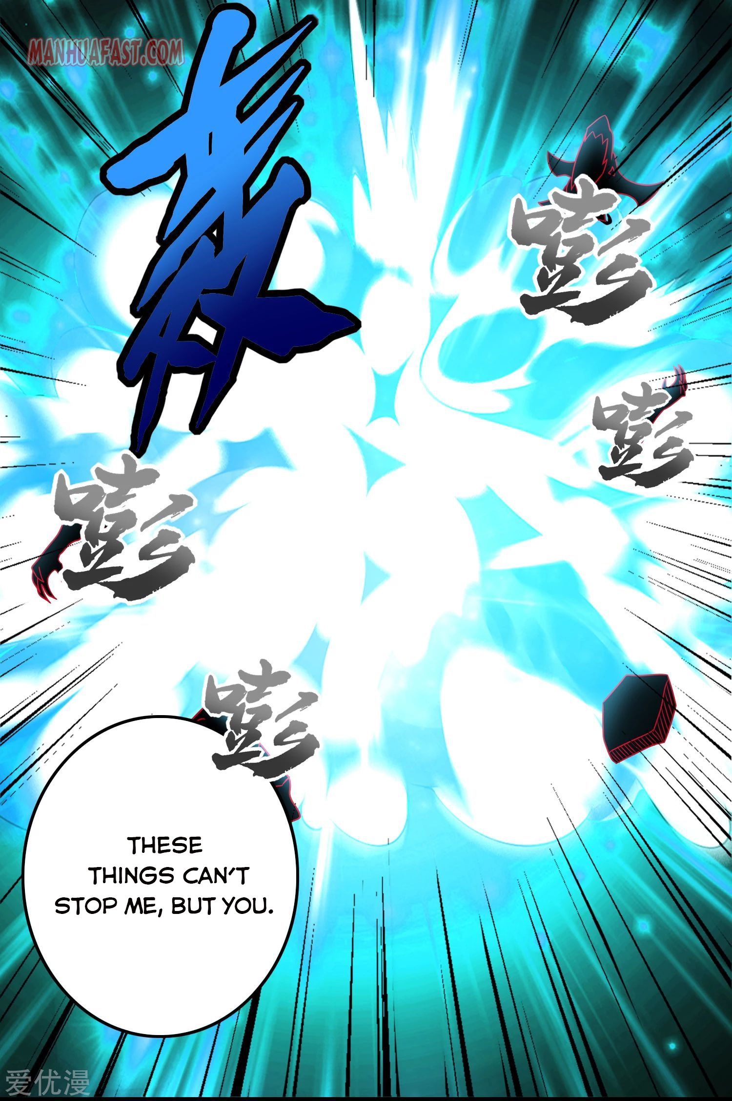King of Apocalypse Chapter 264 - page 15