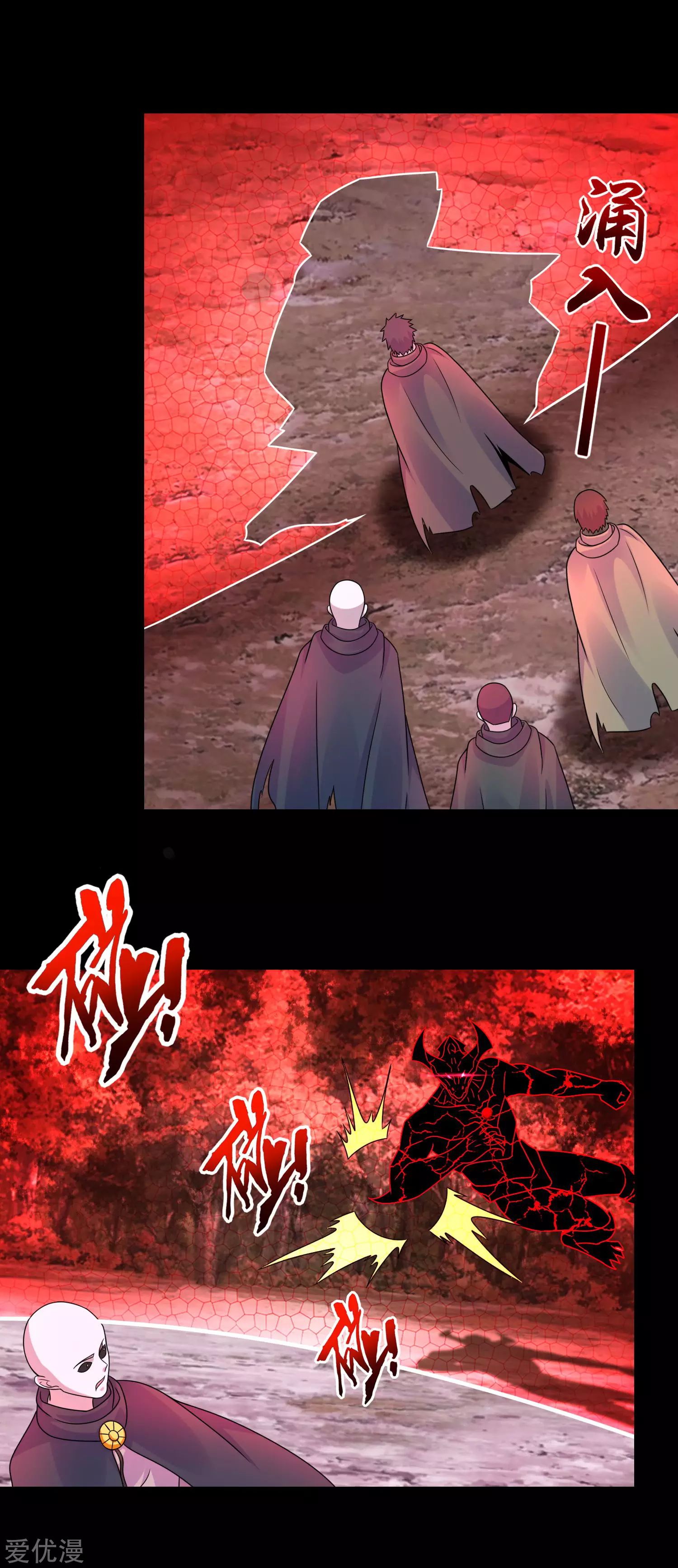 King of Apocalypse Chapter 263 - page 16