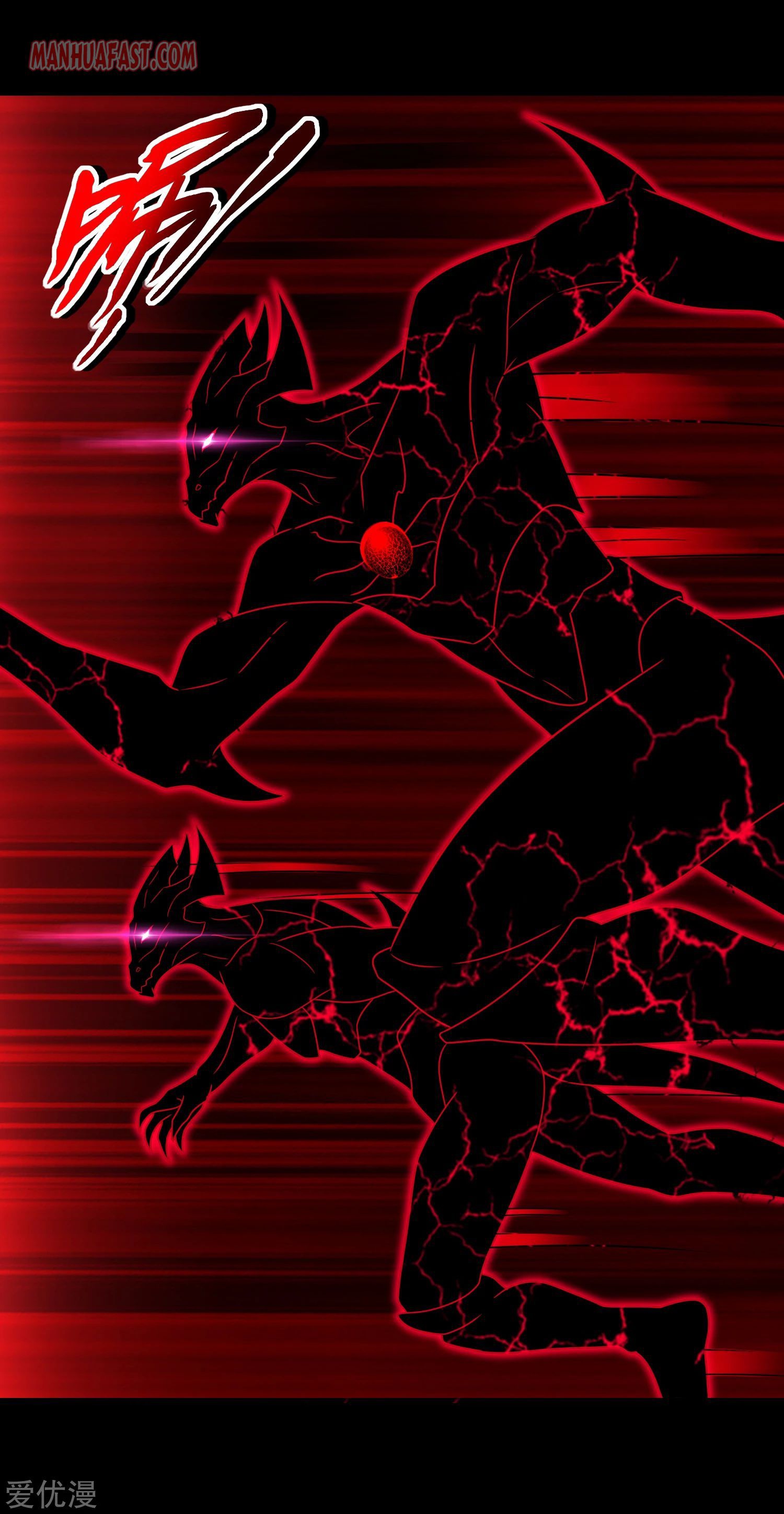 King of Apocalypse Chapter 263 - page 8