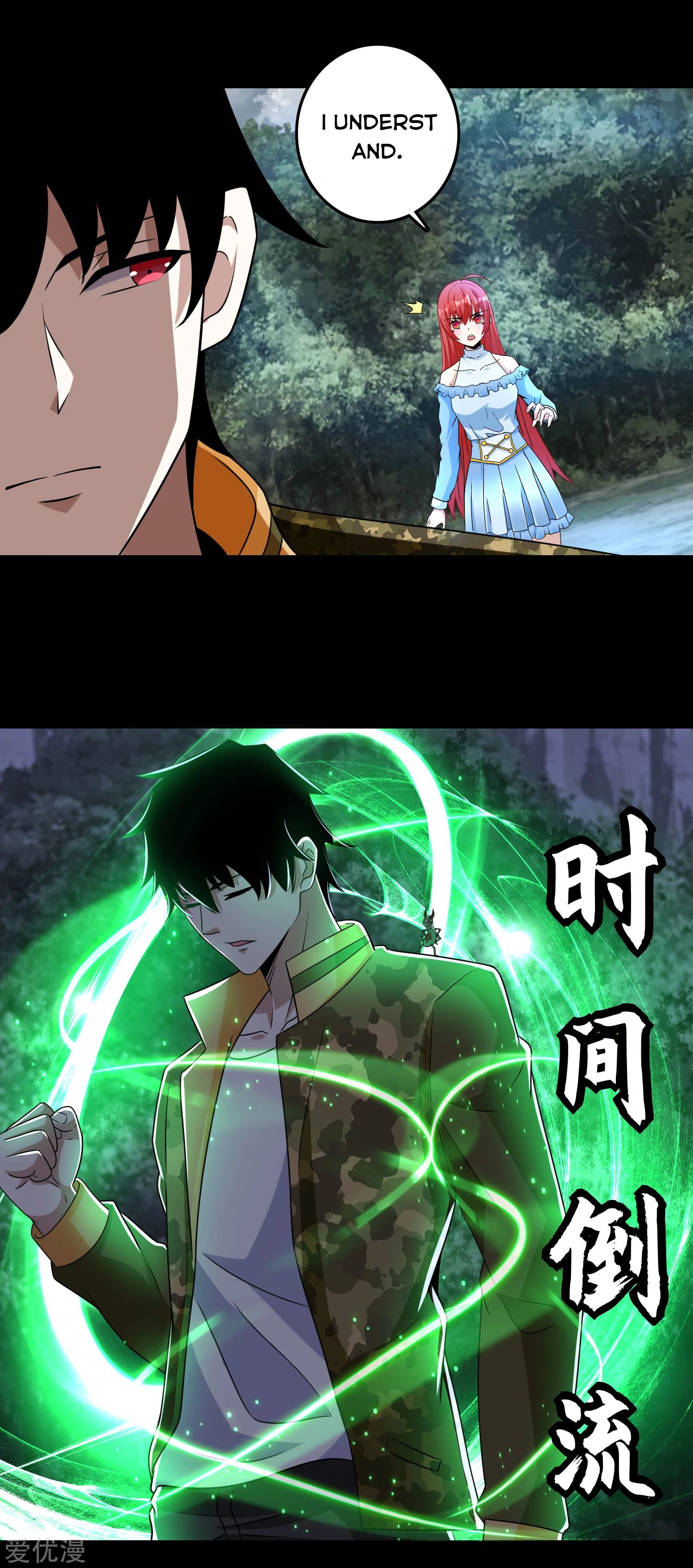 King of Apocalypse Chapter 261 - page 6