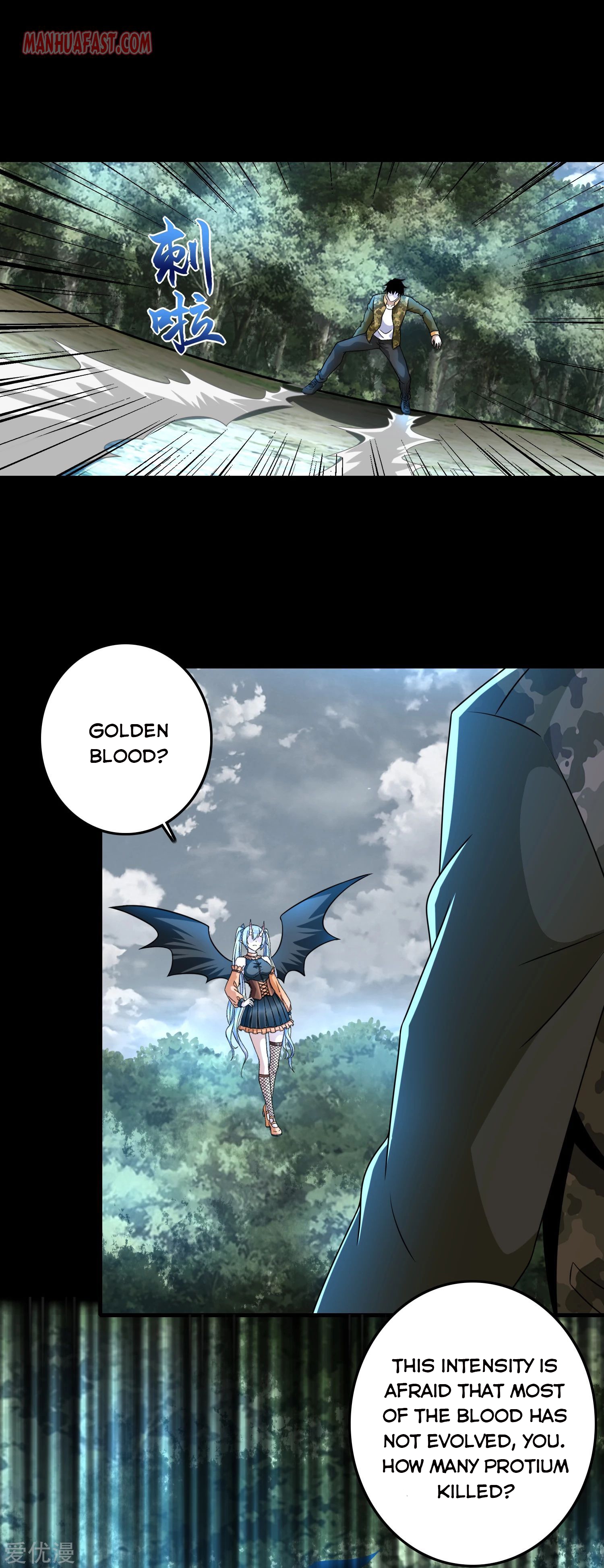 King of Apocalypse Chapter 260 - page 8