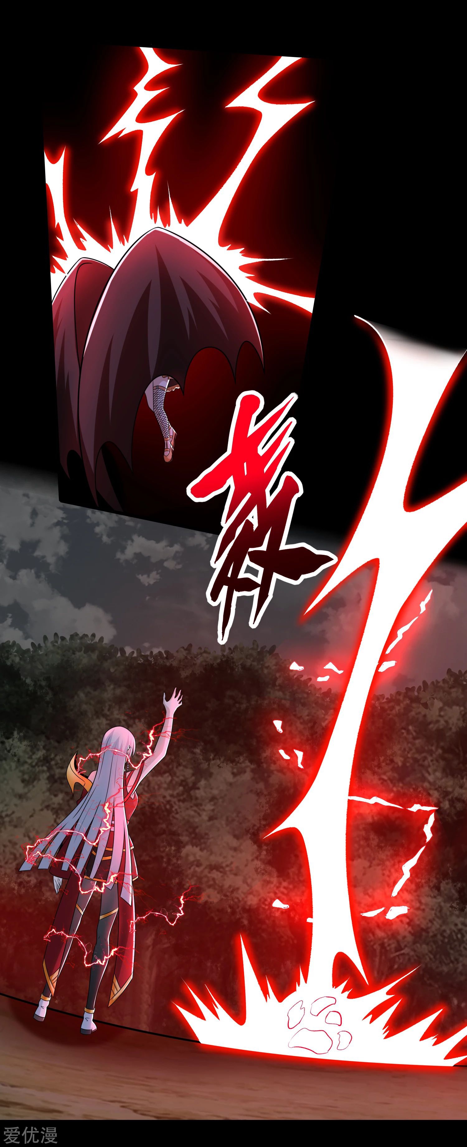 King of Apocalypse Chapter 259 - page 18