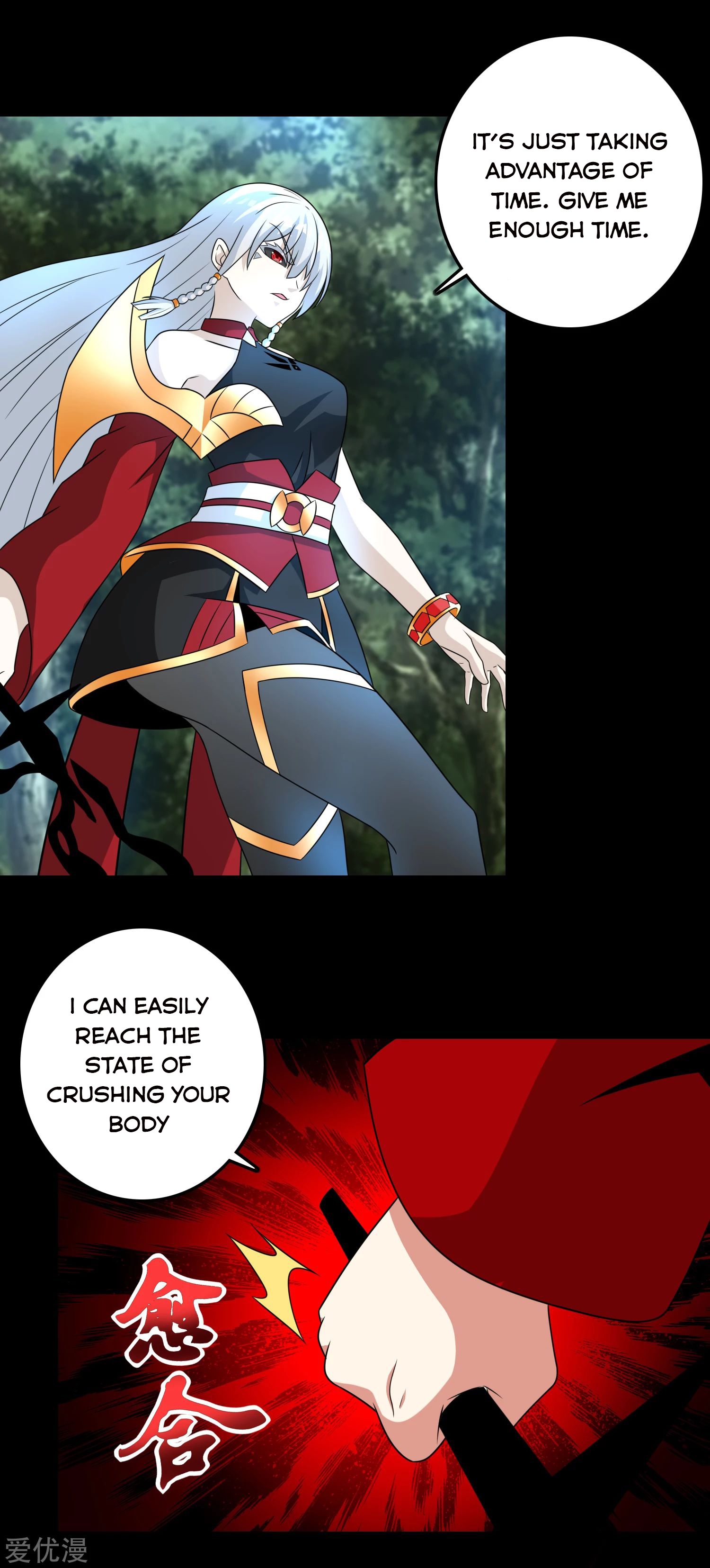 King of Apocalypse Chapter 259 - page 4
