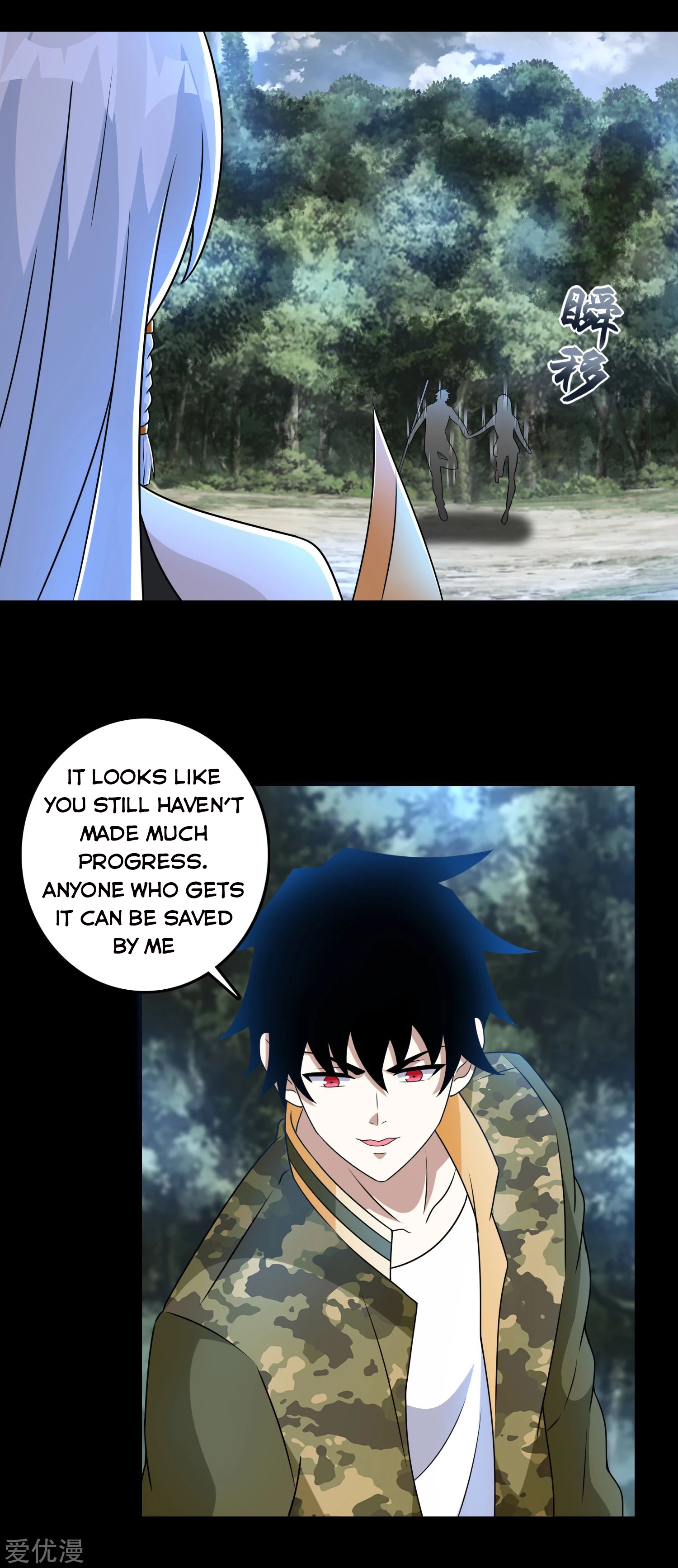 King of Apocalypse Chapter 258 - page 2