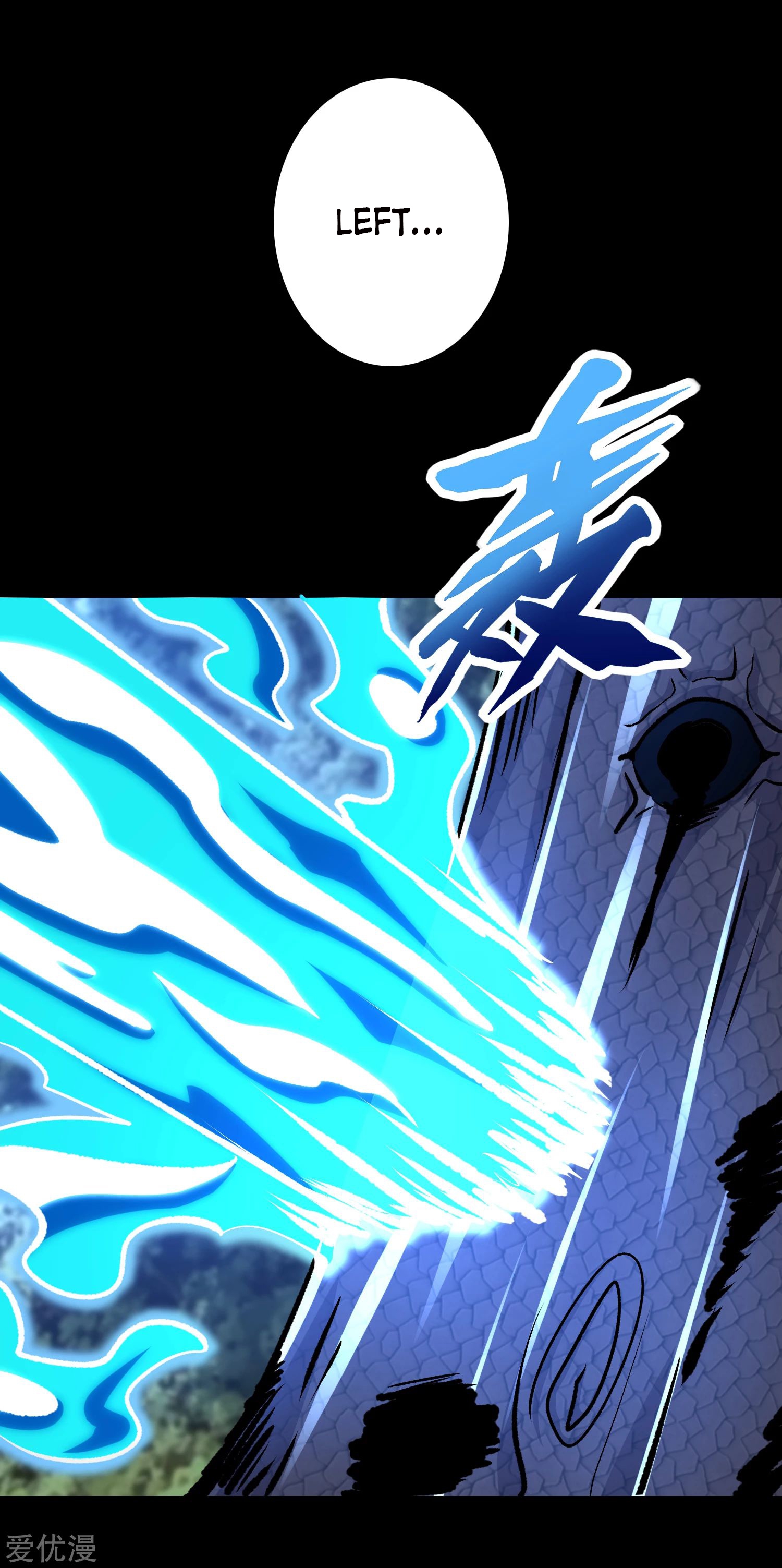 King of Apocalypse Chapter 257 - page 2