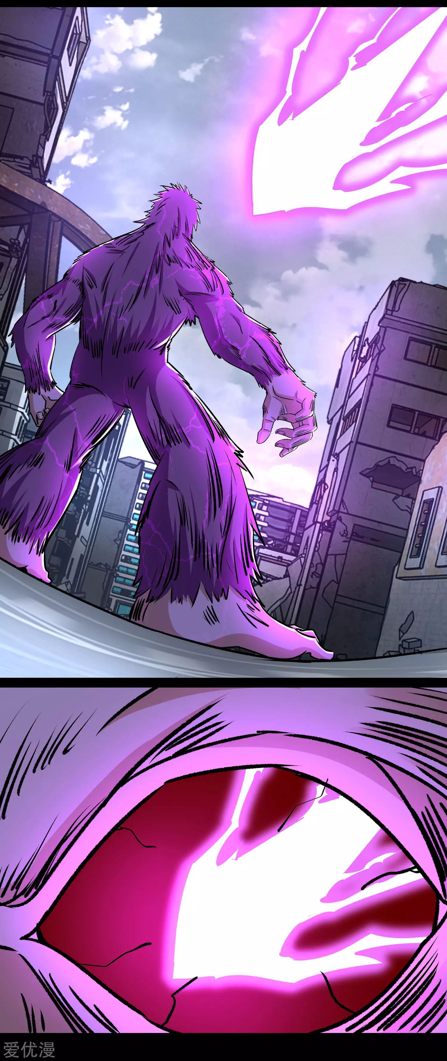 King of Apocalypse Chapter 278 - page 11