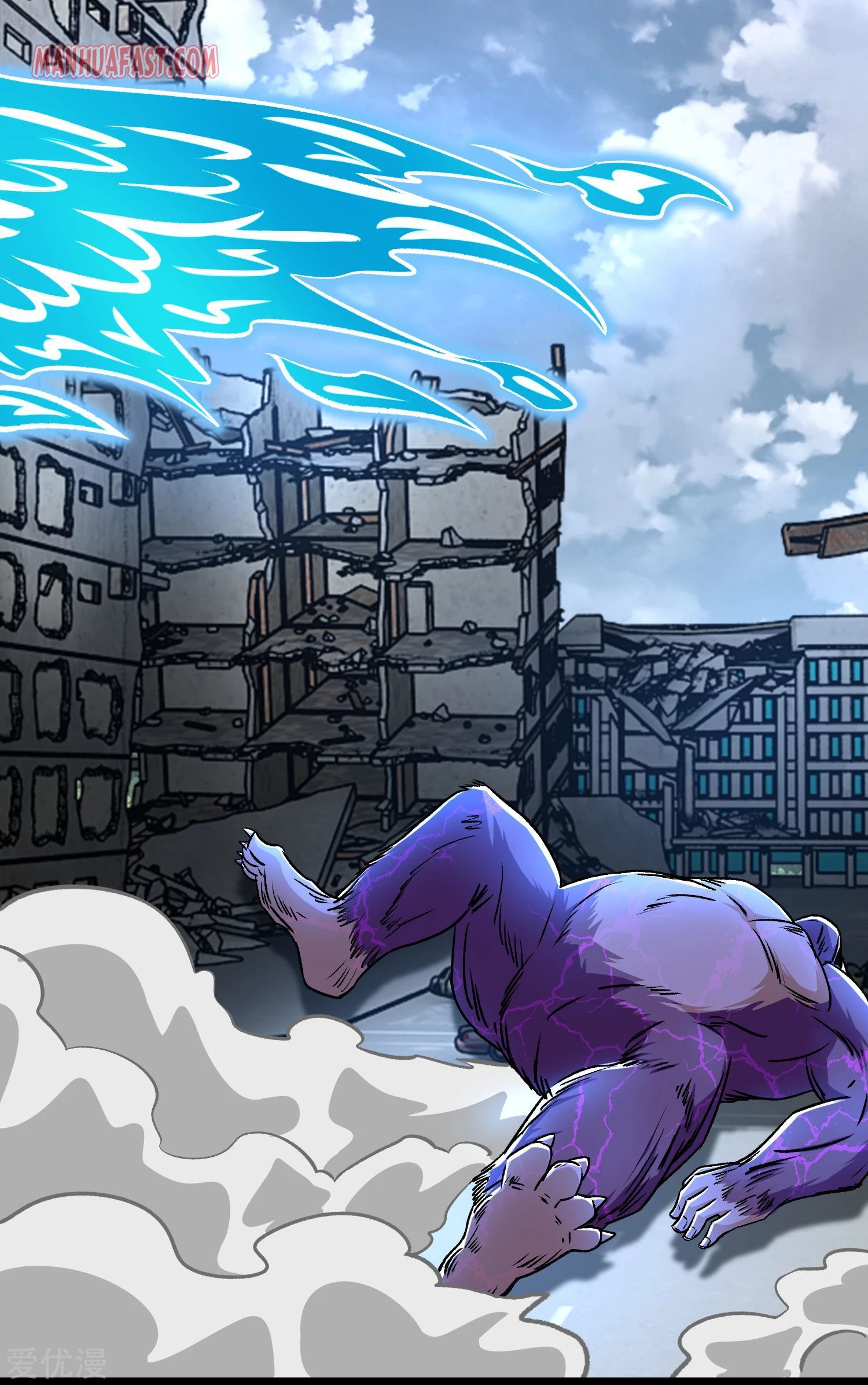 King of Apocalypse Chapter 277 - page 12