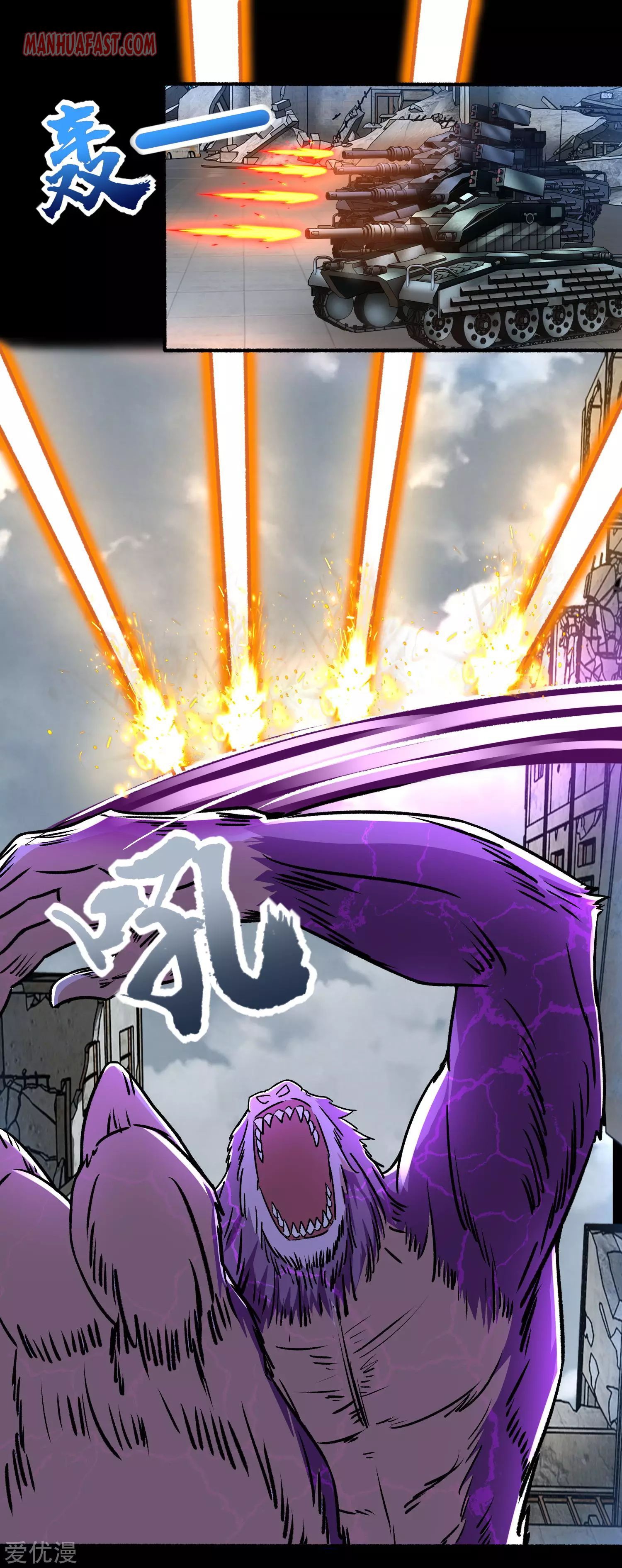 King of Apocalypse Chapter 277 - page 3