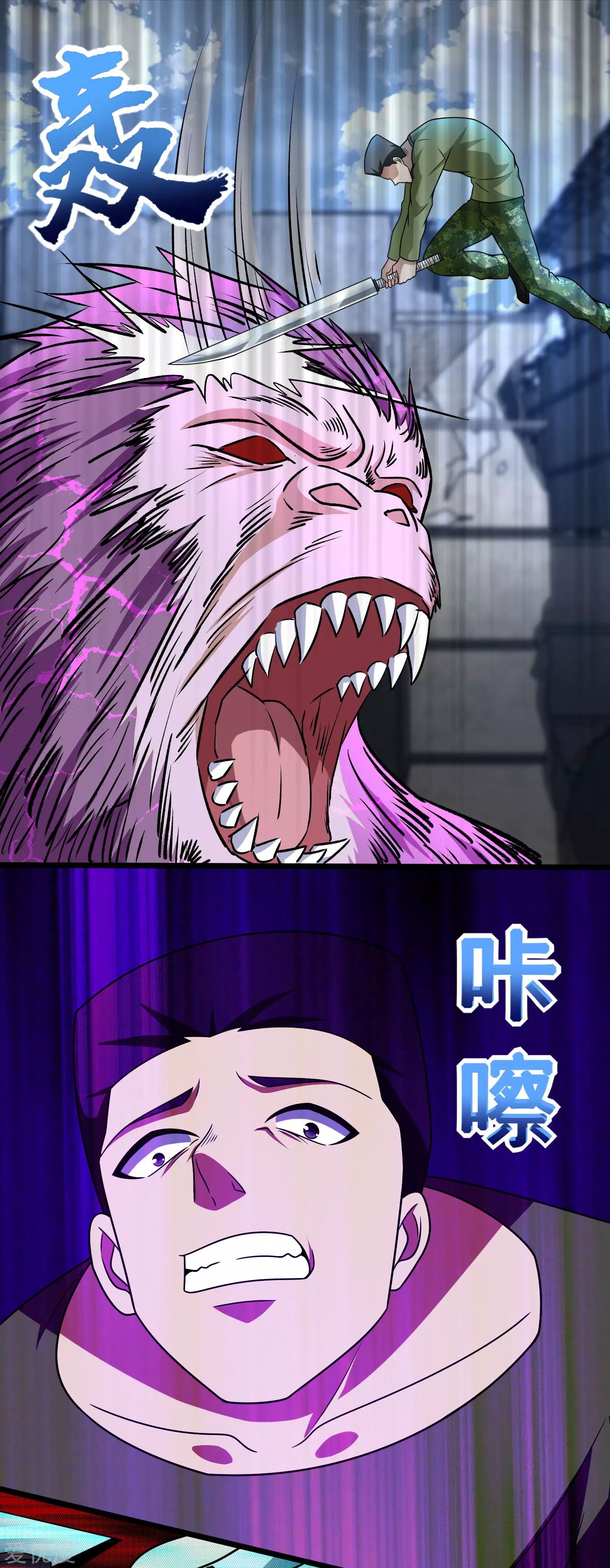 King of Apocalypse Chapter 277 - page 6