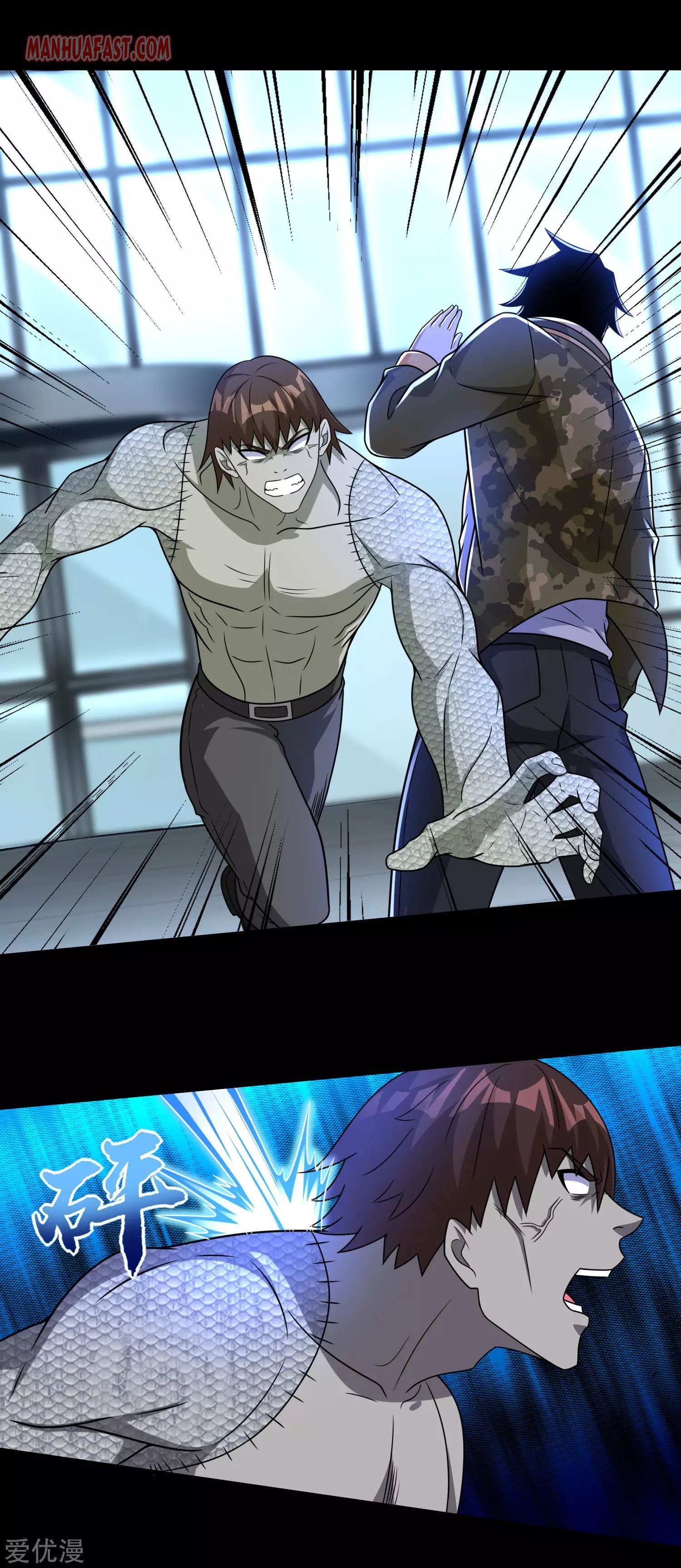 King of Apocalypse Chapter 275 - page 1