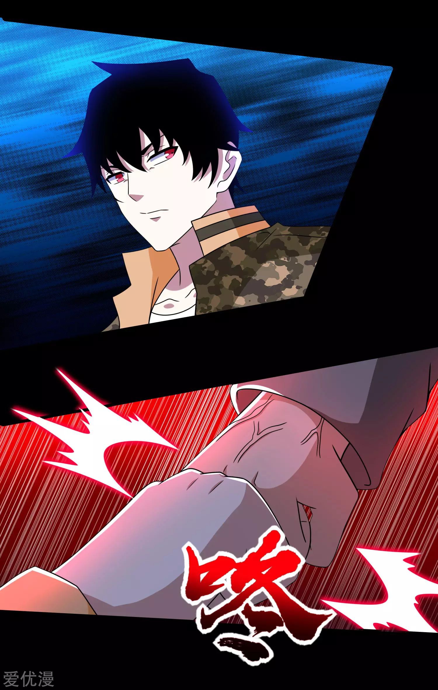 King of Apocalypse Chapter 274 - page 11