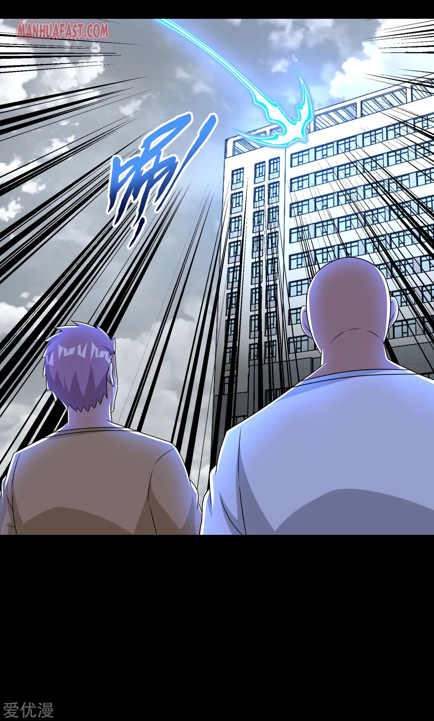 King of Apocalypse Chapter 273 - page 15