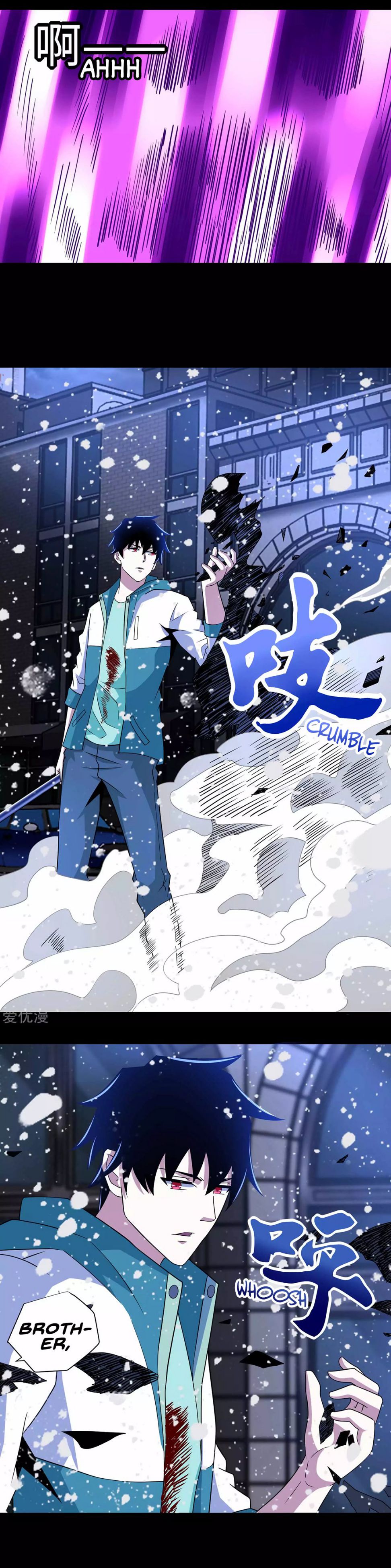 King of Apocalypse Chapter 203 - page 6