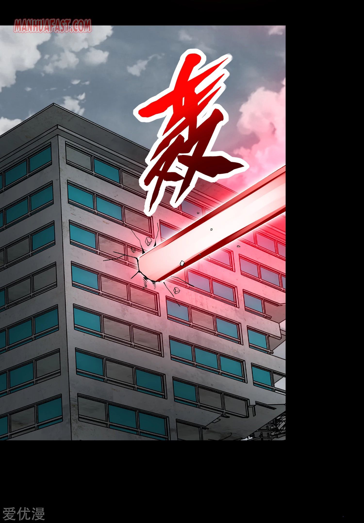King of Apocalypse Chapter 268 - page 17