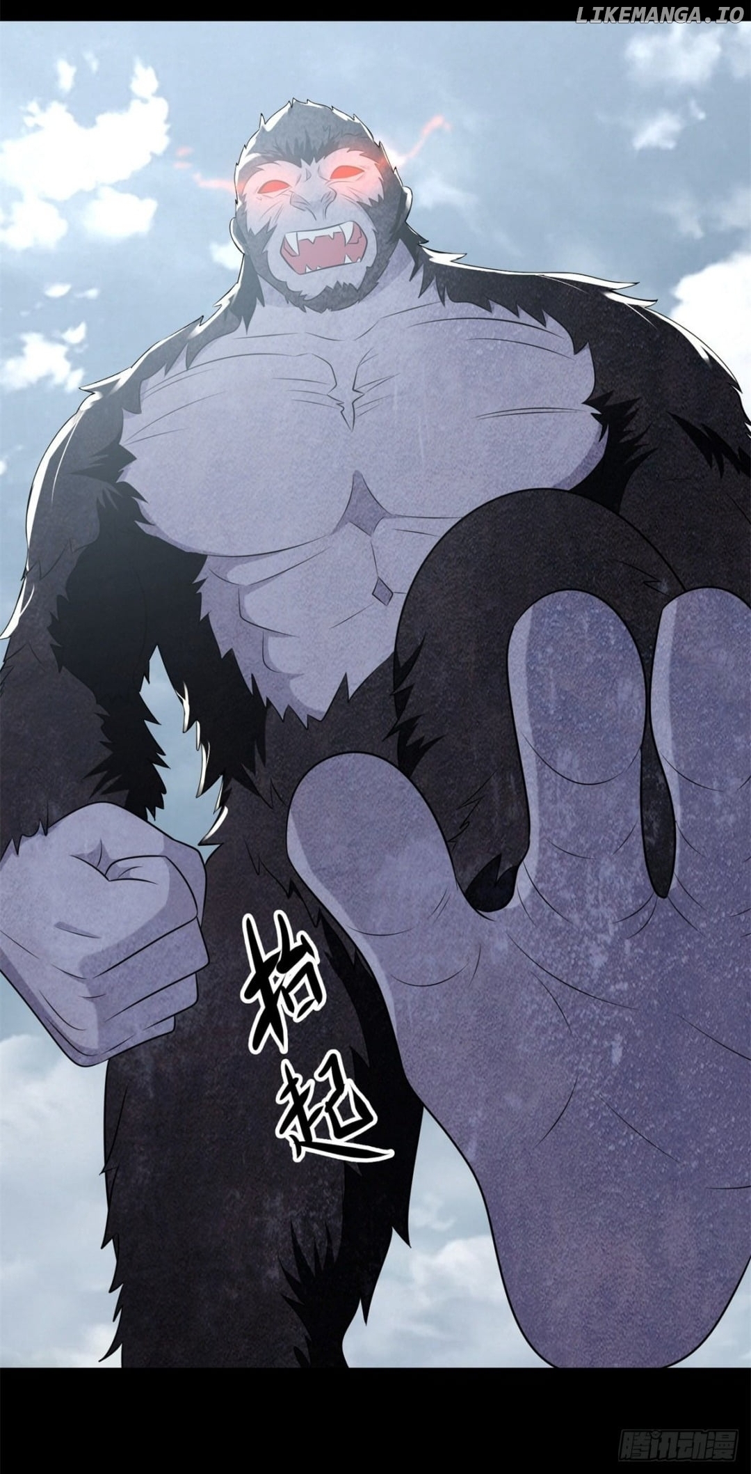 King of Apocalypse chapter 525 - page 7