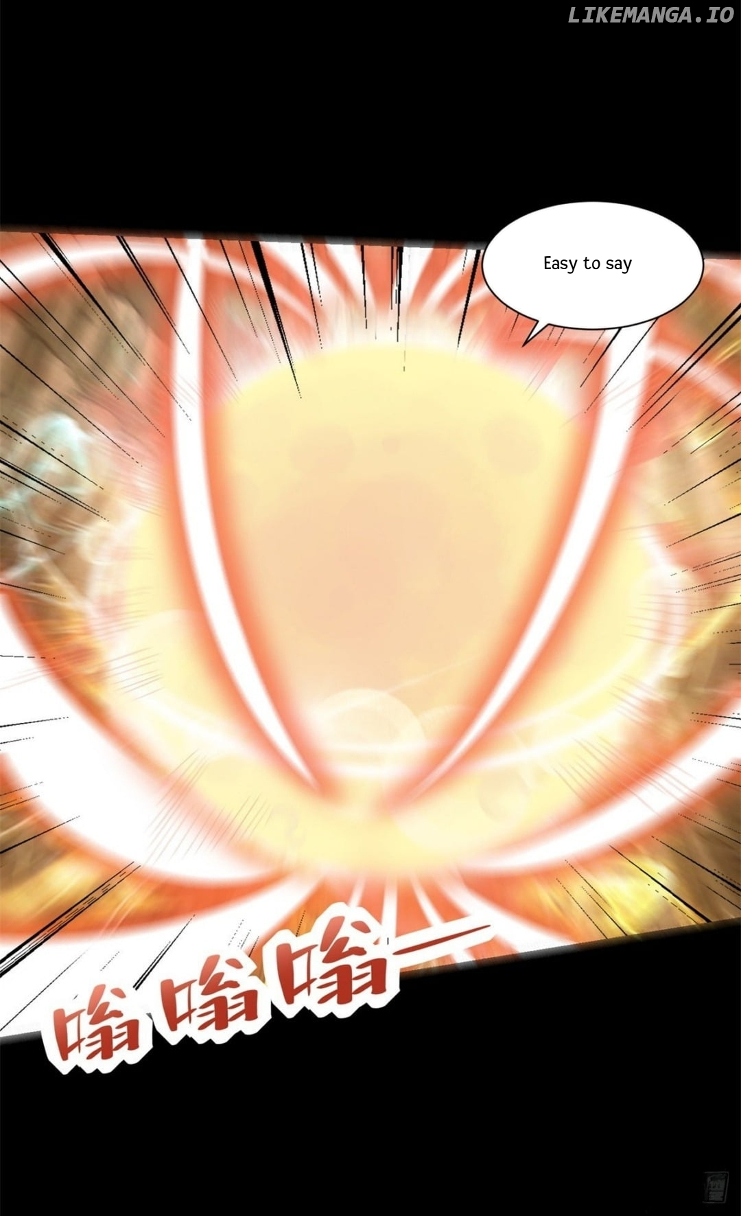 King of Apocalypse chapter 533 - page 4