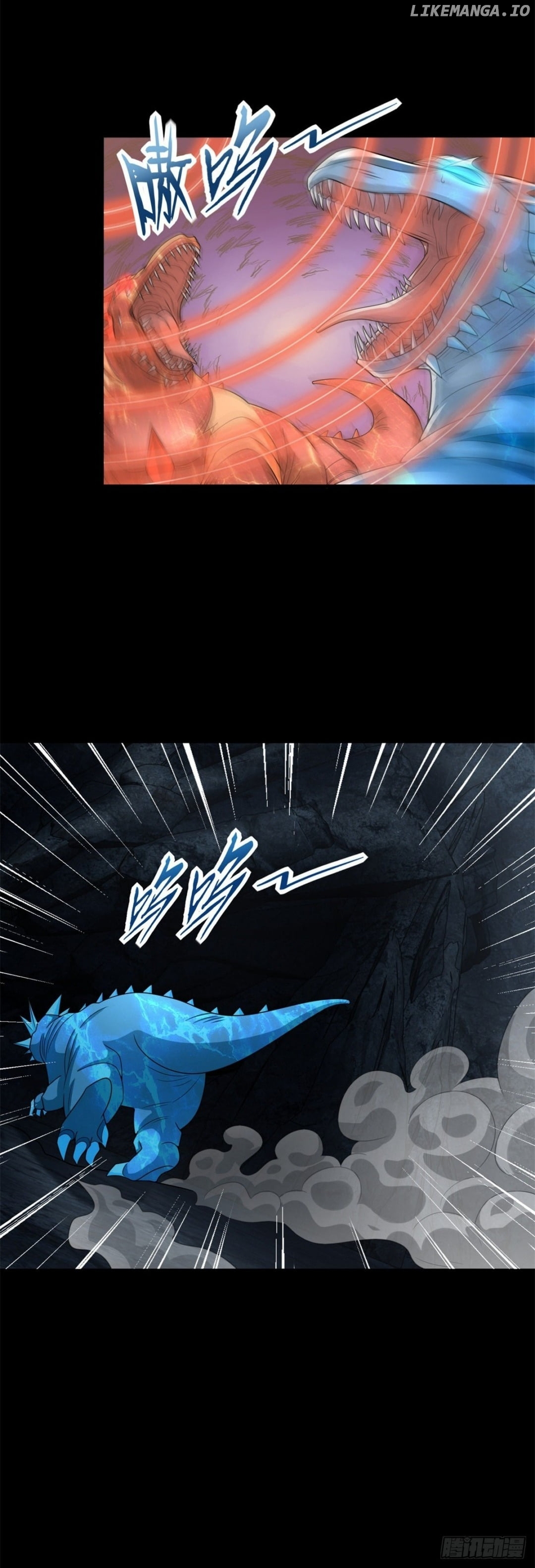 King of Apocalypse chapter 533 - page 7