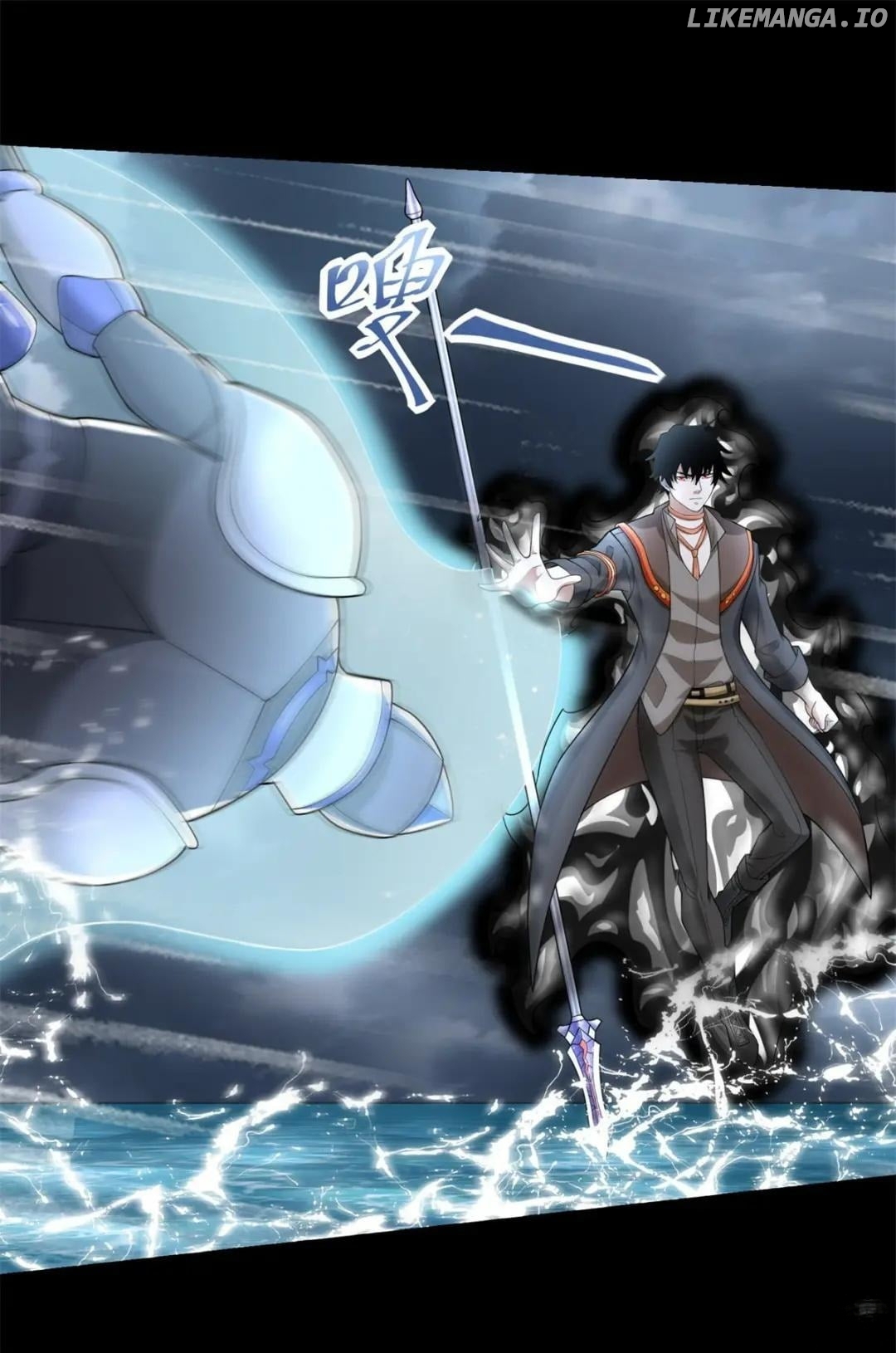 King of Apocalypse Chapter 548 - page 6