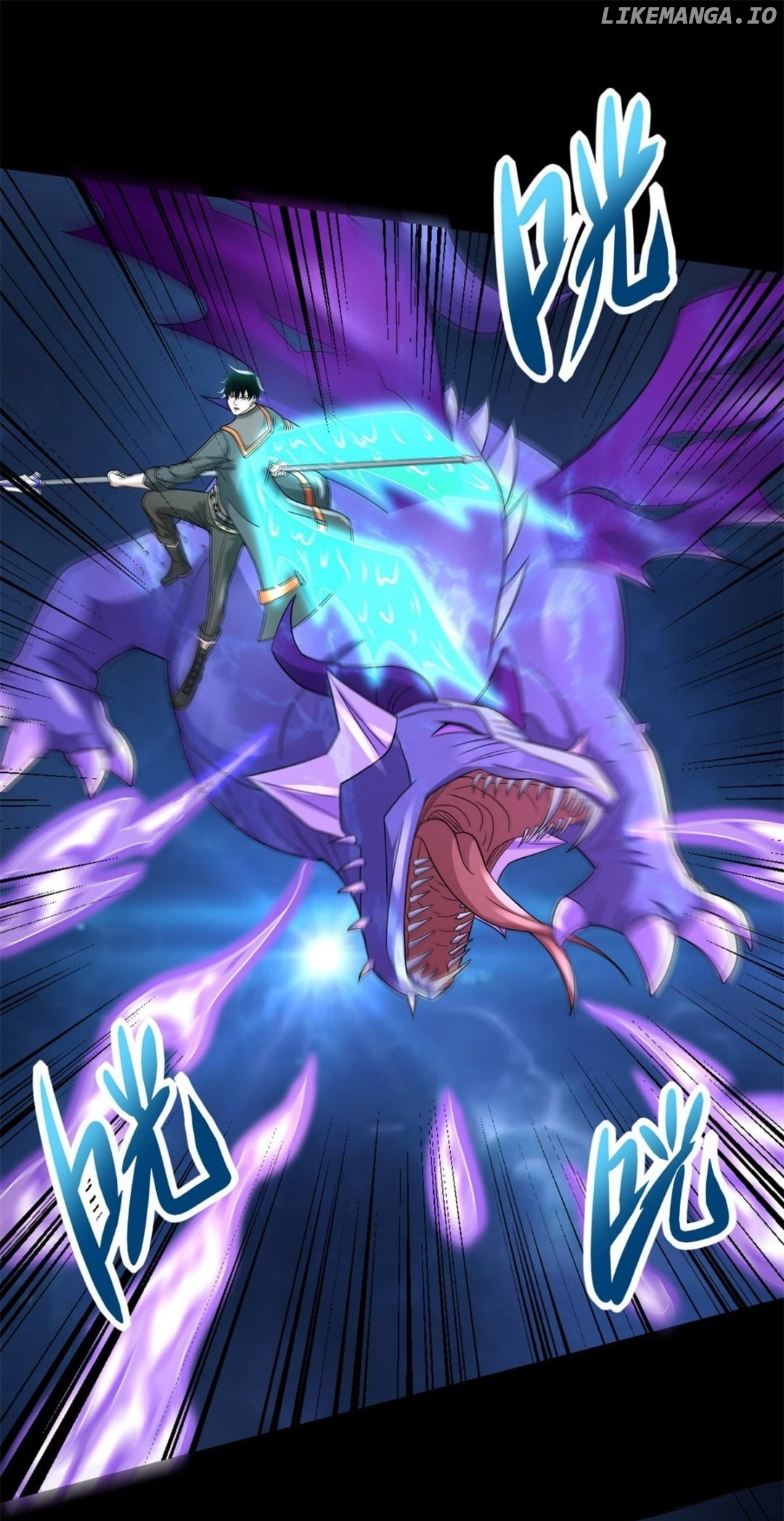 King of Apocalypse chapter 522 - page 7