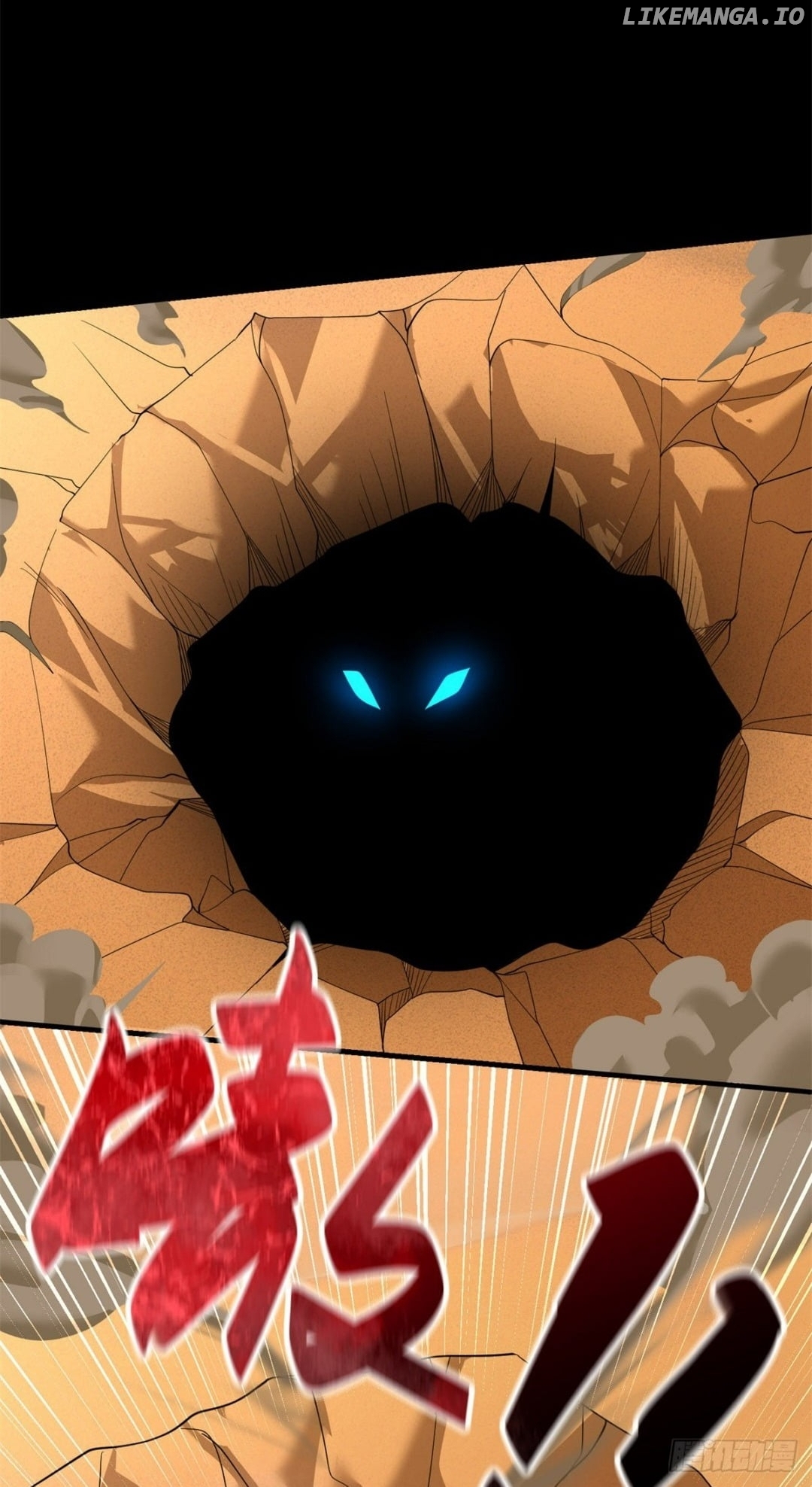 King of Apocalypse chapter 519 - page 12