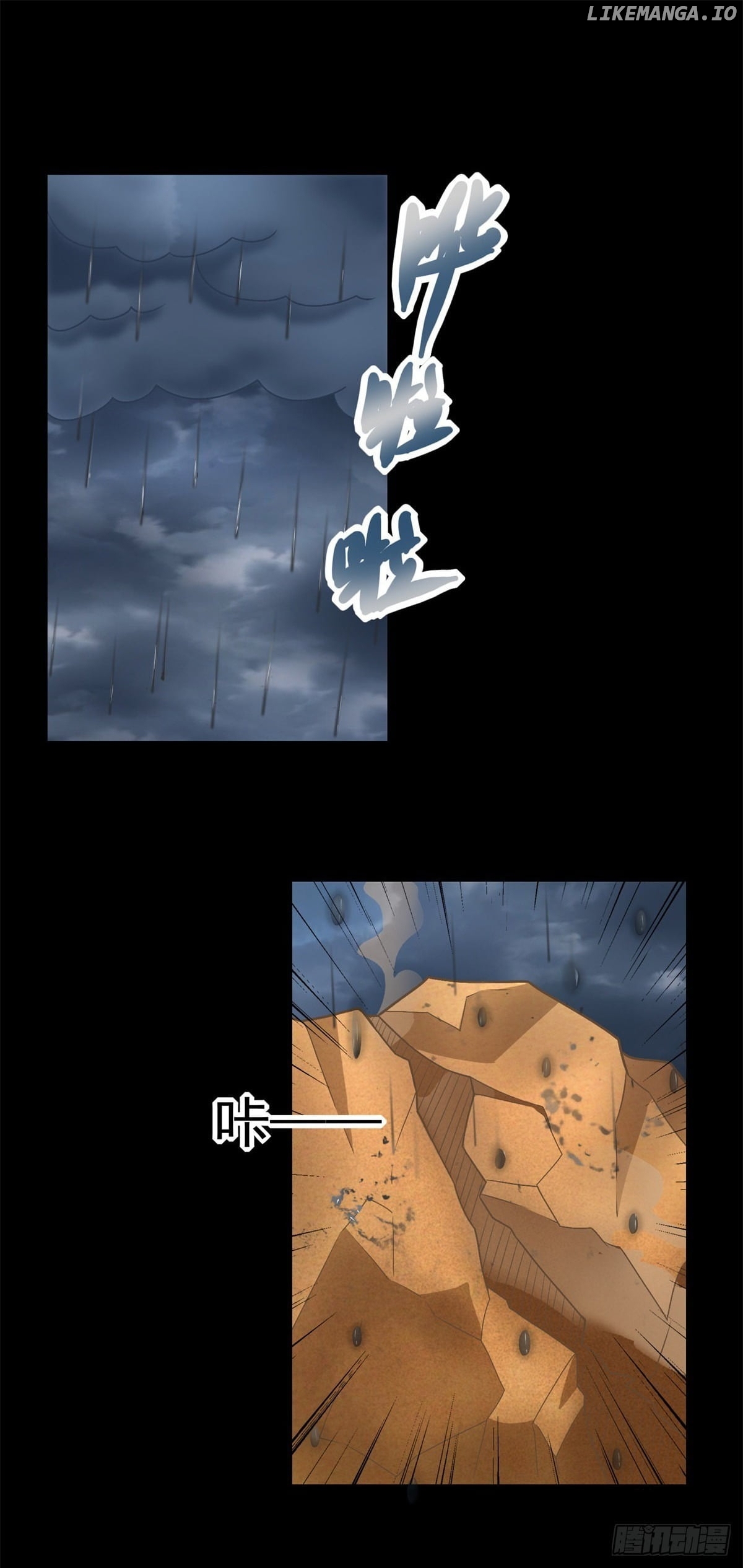 King of Apocalypse chapter 511 - page 27
