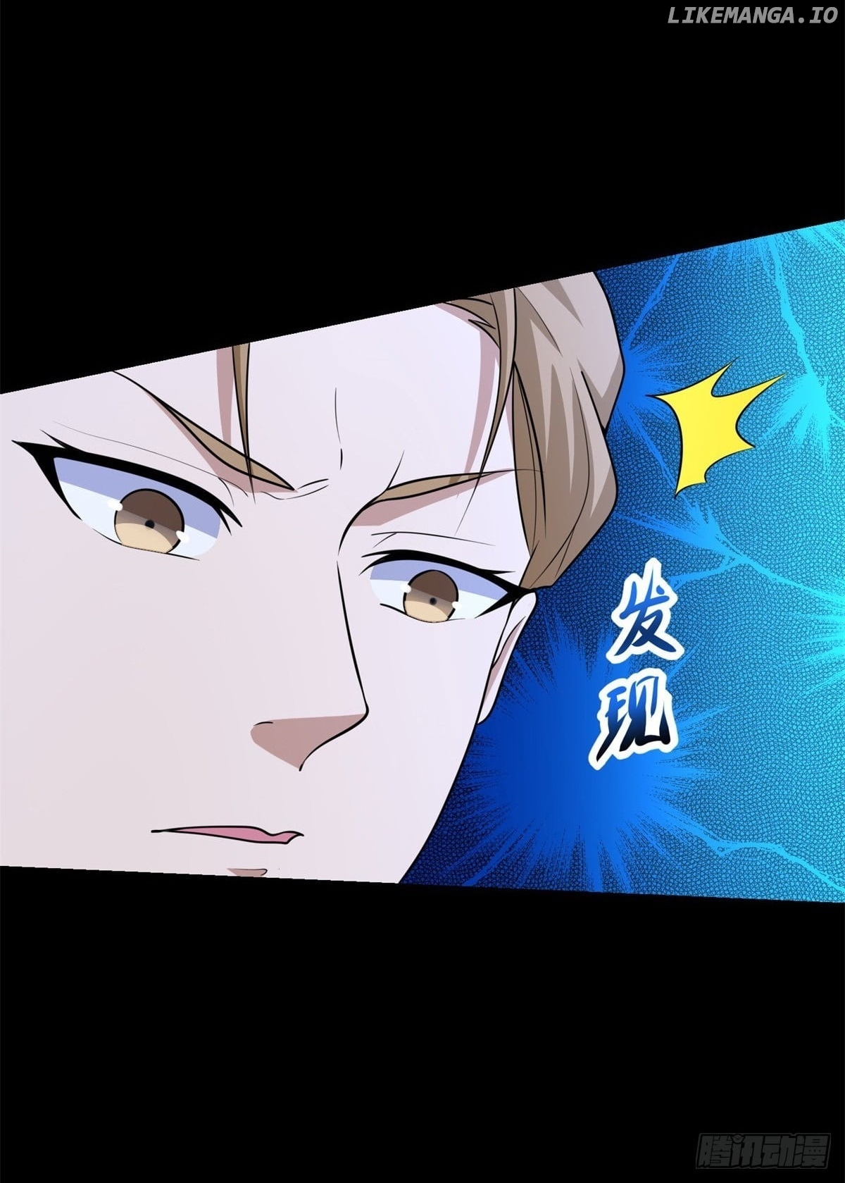 King of Apocalypse chapter 511 - page 7