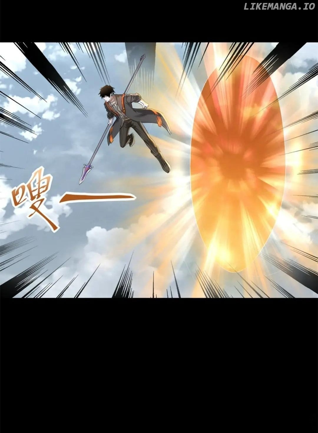 King of Apocalypse chapter 539 - page 31