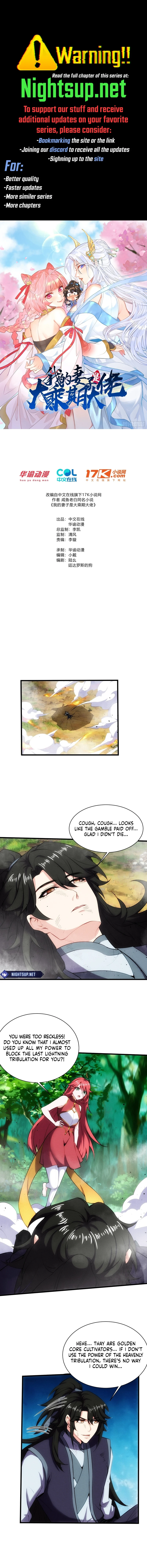 My Wife is a Heavenly Big Shot Chapter 63 - page 1