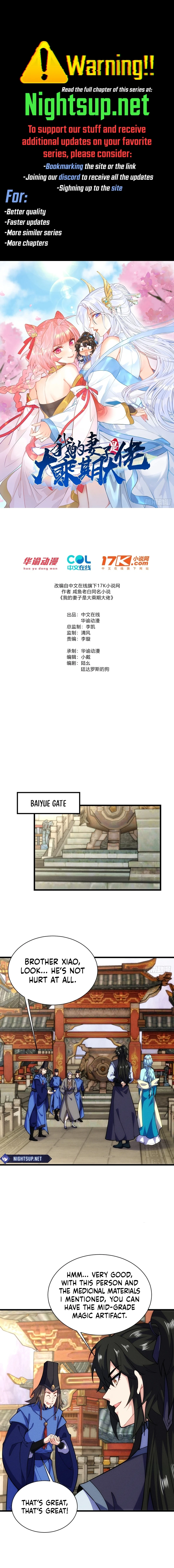 My Wife is a Heavenly Big Shot Chapter 58 - page 1