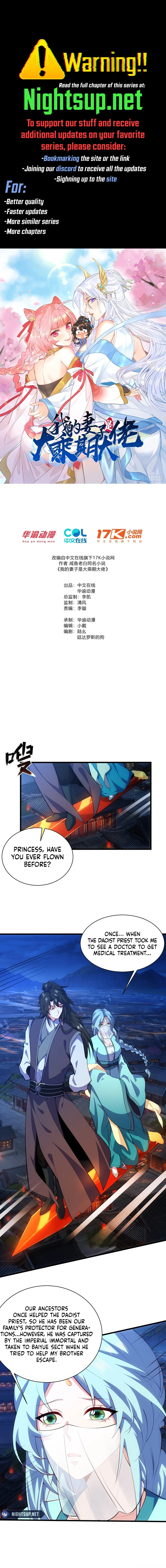 My Wife is a Heavenly Big Shot Chapter 57 - page 1