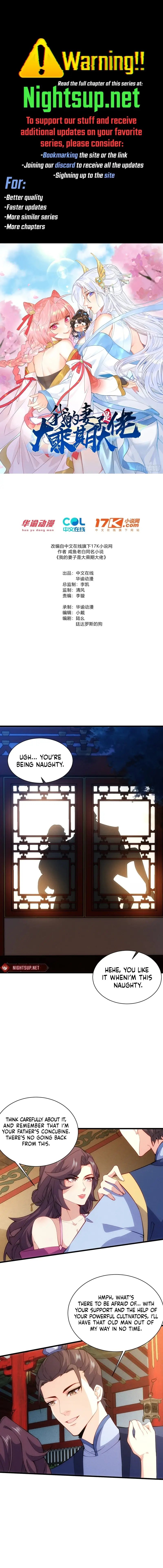 My Wife is a Heavenly Big Shot Chapter 56 - page 1