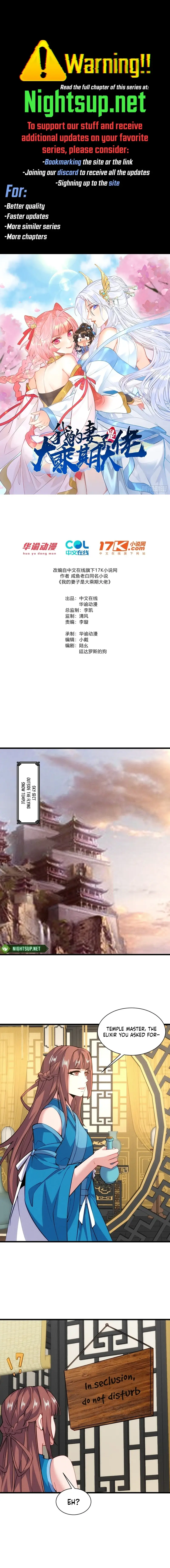 My Wife is a Heavenly Big Shot Chapter 52 - page 1