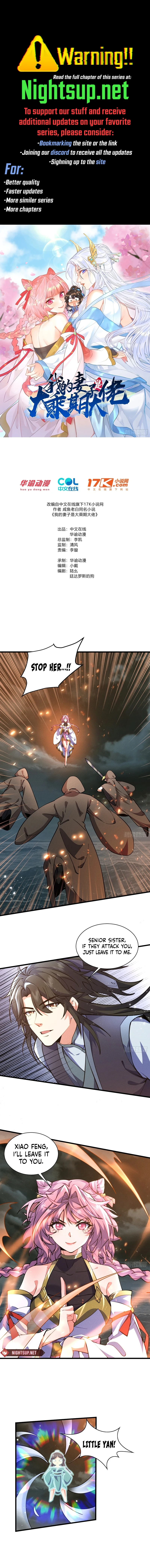 My Wife is a Heavenly Big Shot Chapter 48 - page 1