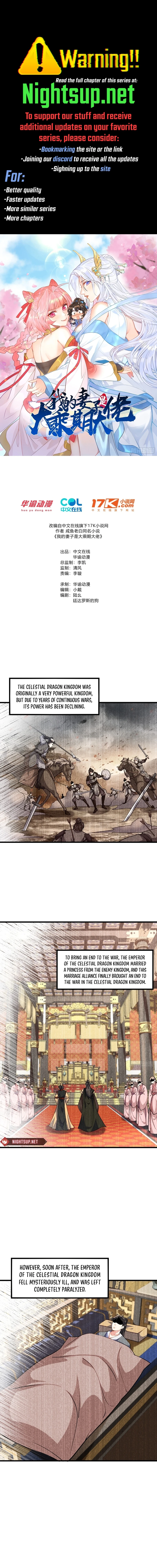 My Wife is a Heavenly Big Shot Chapter 47 - page 1