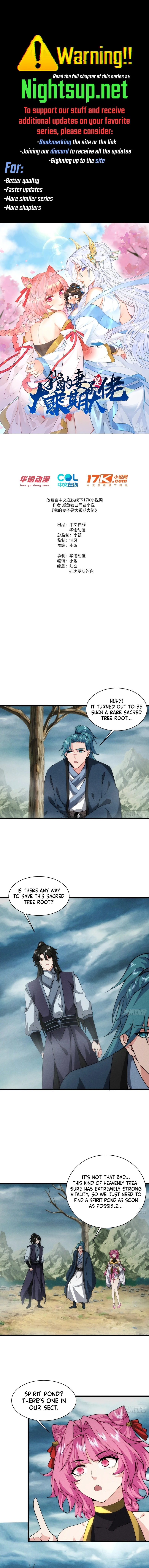 My Wife is a Heavenly Big Shot Chapter 45 - page 1