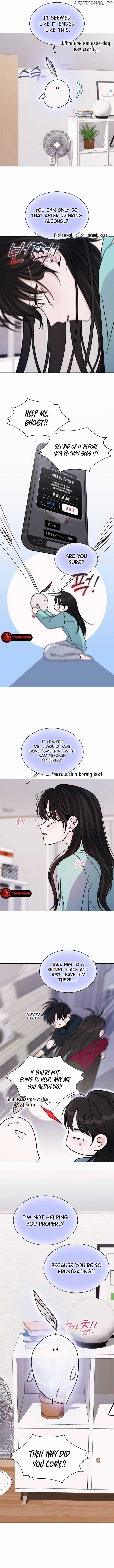 Kiss Before Going To Bed Chapter 13 - page 12
