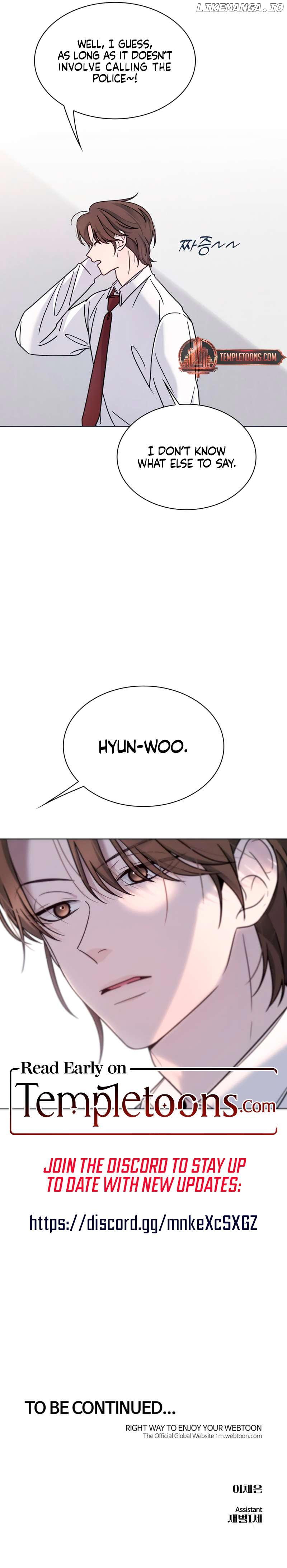 Kiss Before Going To Bed Chapter 49 - page 14