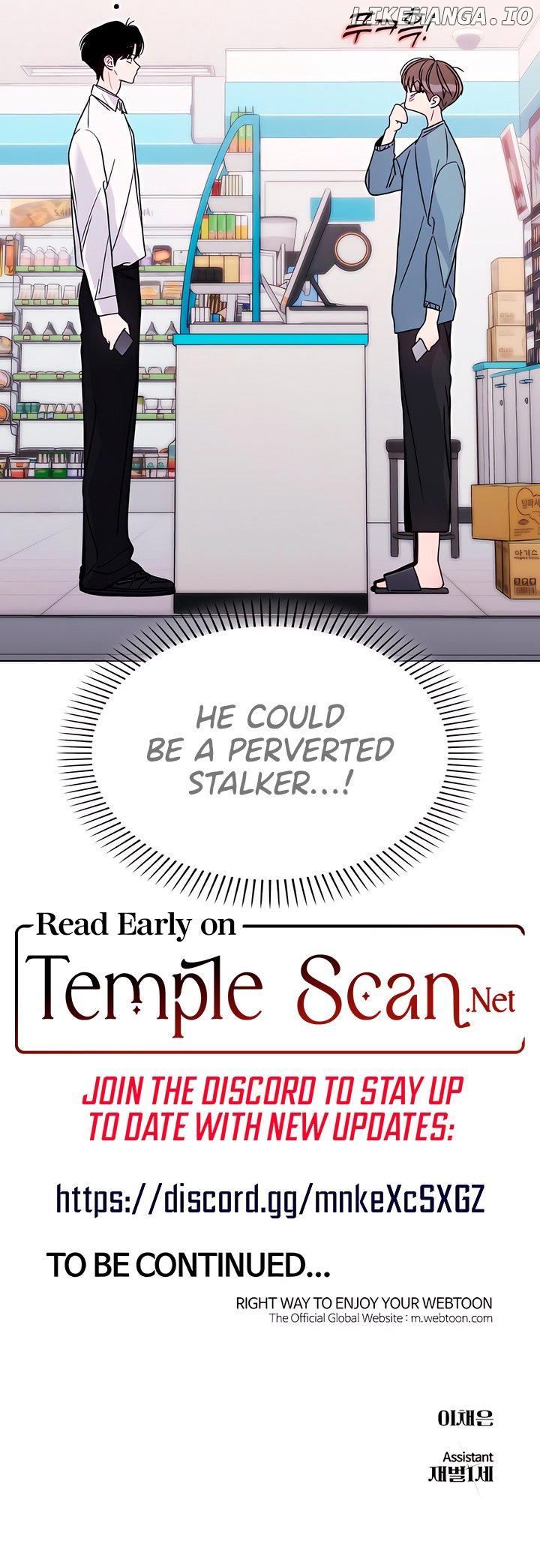 Kiss Before Going To Bed Chapter 34 - page 15