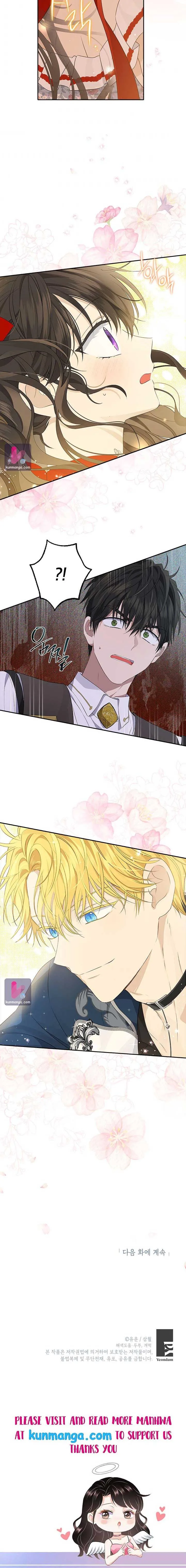 Actually, I Was the Real One Chapter 72 - page 15
