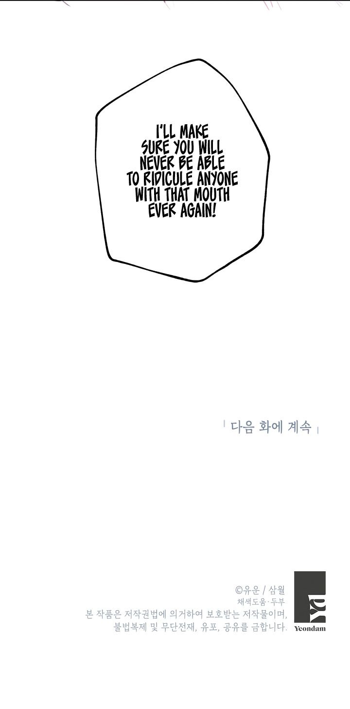 Actually, I Was the Real One Chapter 2 - page 18